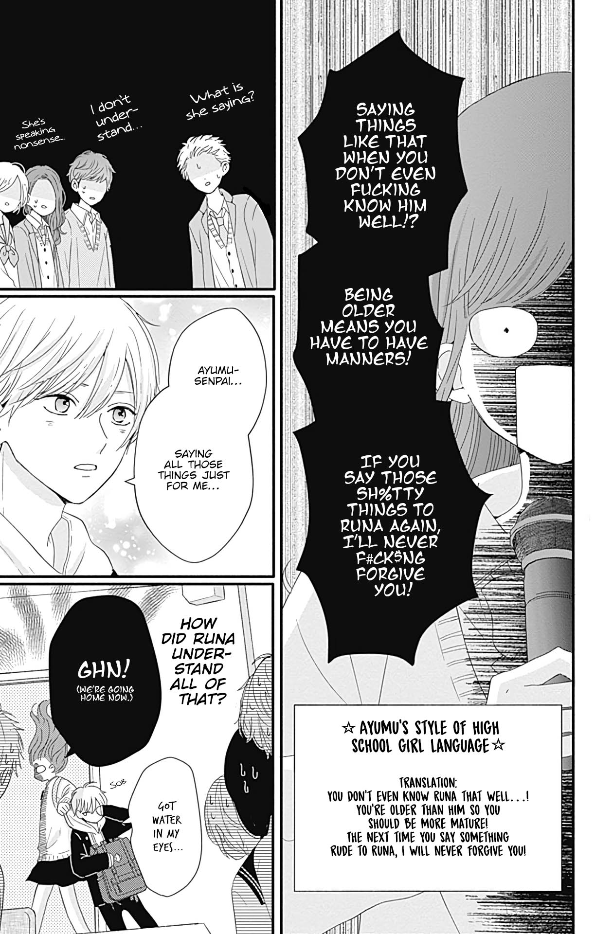 Tsuki no Oki ni Mesu mama Chapter 25 page 12 - Chapter 25