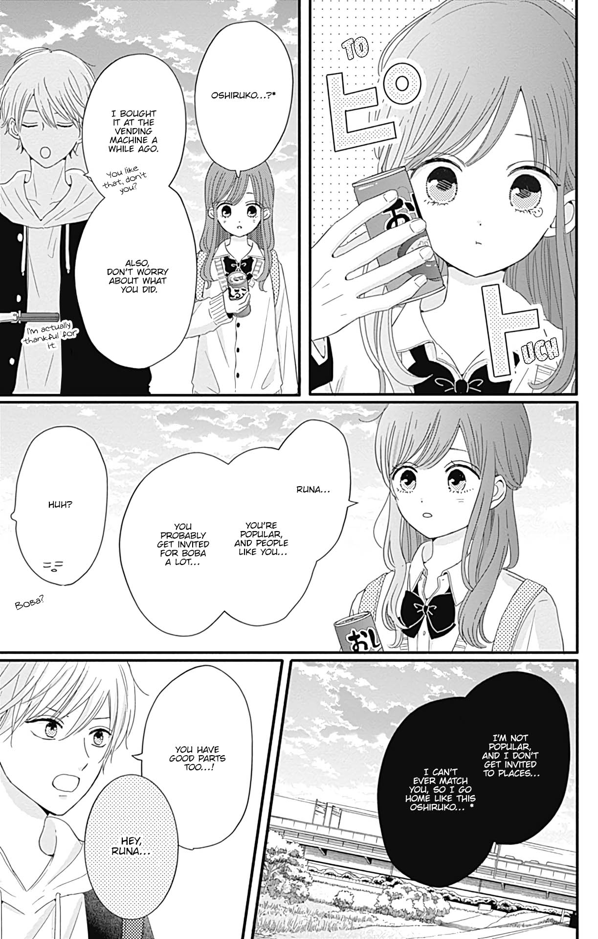 Tsuki no Oki ni Mesu mama Chapter 25 page 14 - Chapter 25
