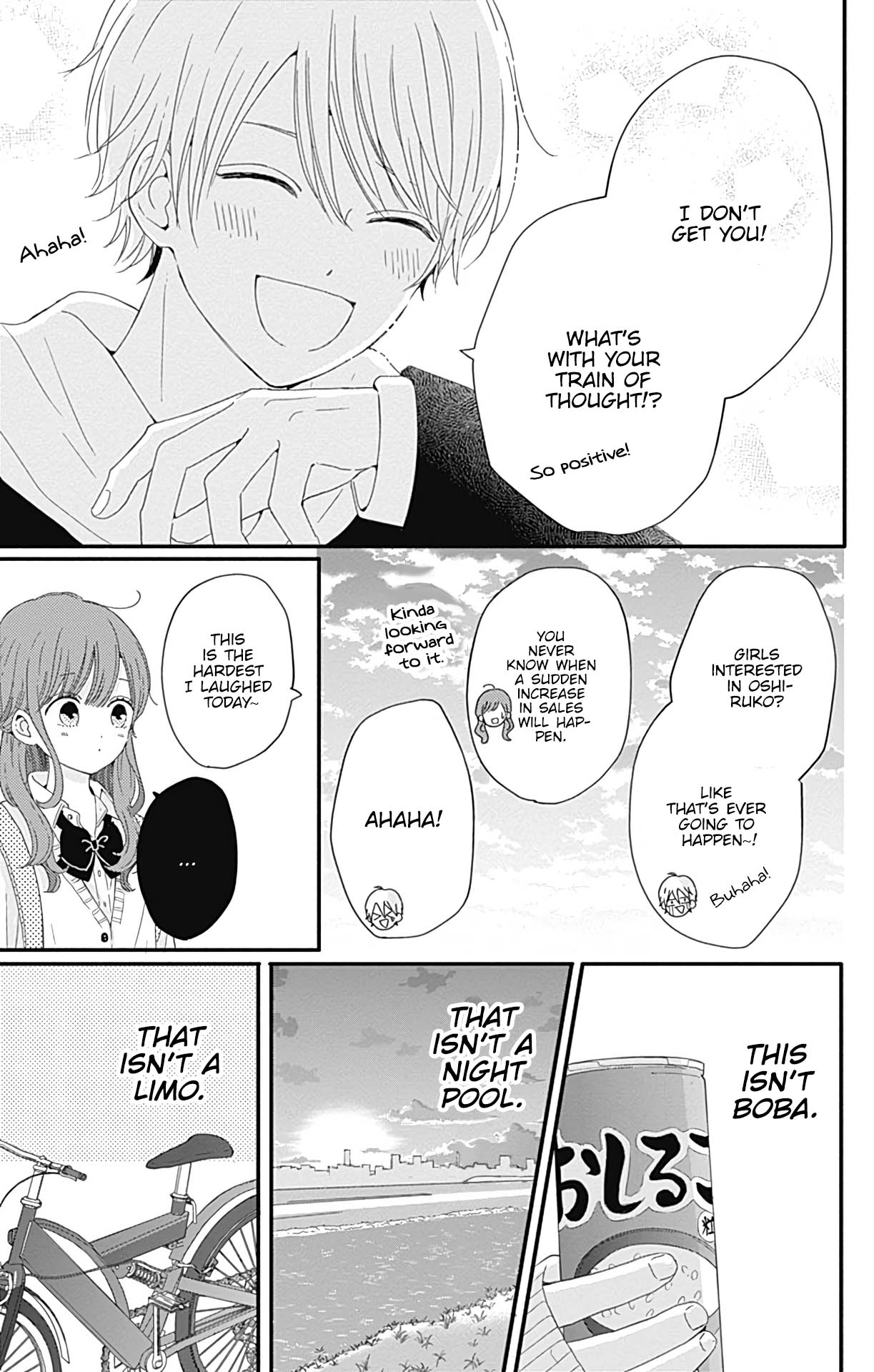Tsuki no Oki ni Mesu mama Chapter 25 page 16 - Chapter 25