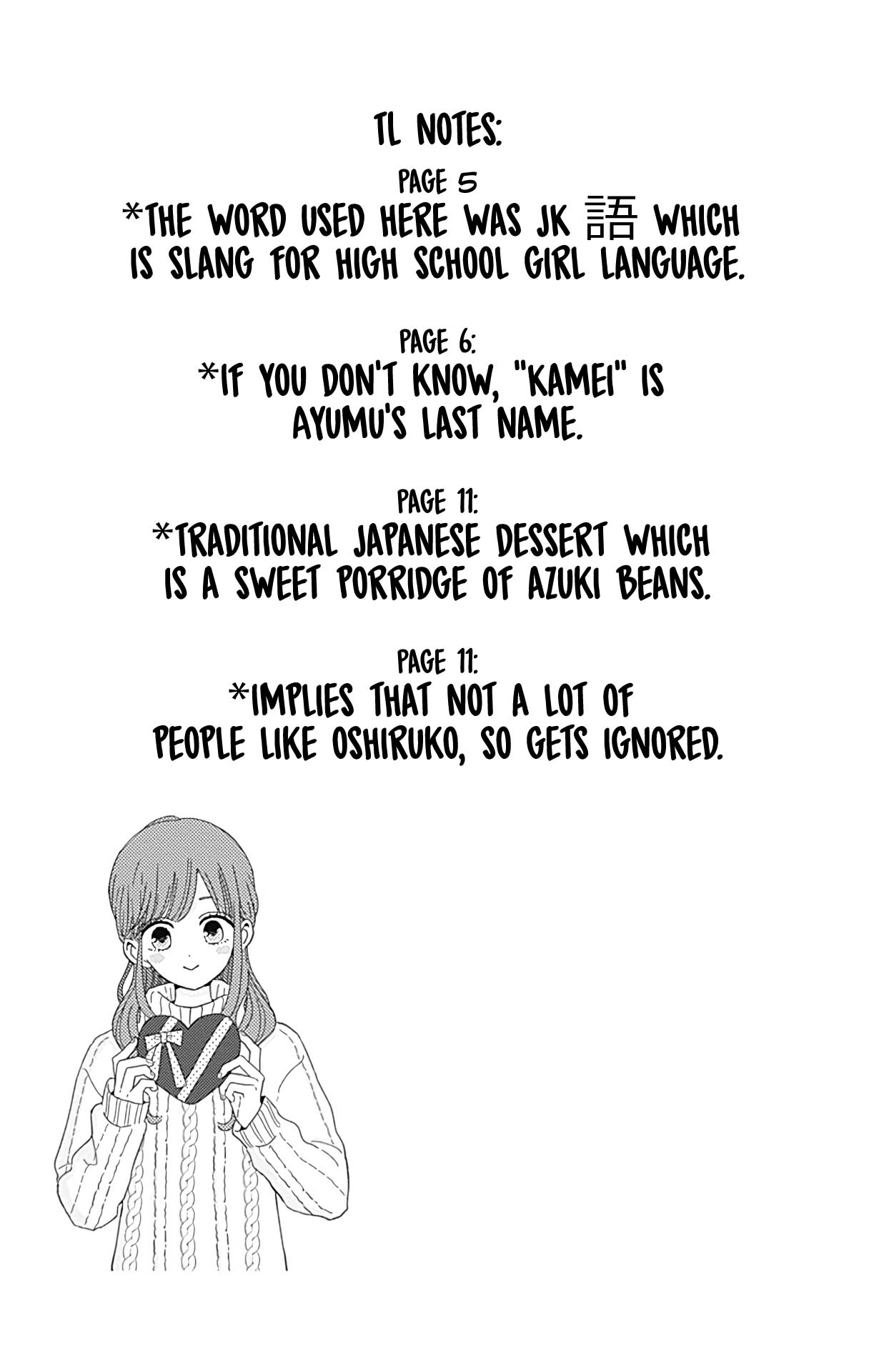 Tsuki no Oki ni Mesu mama Chapter 25 page 18 - Chapter 25