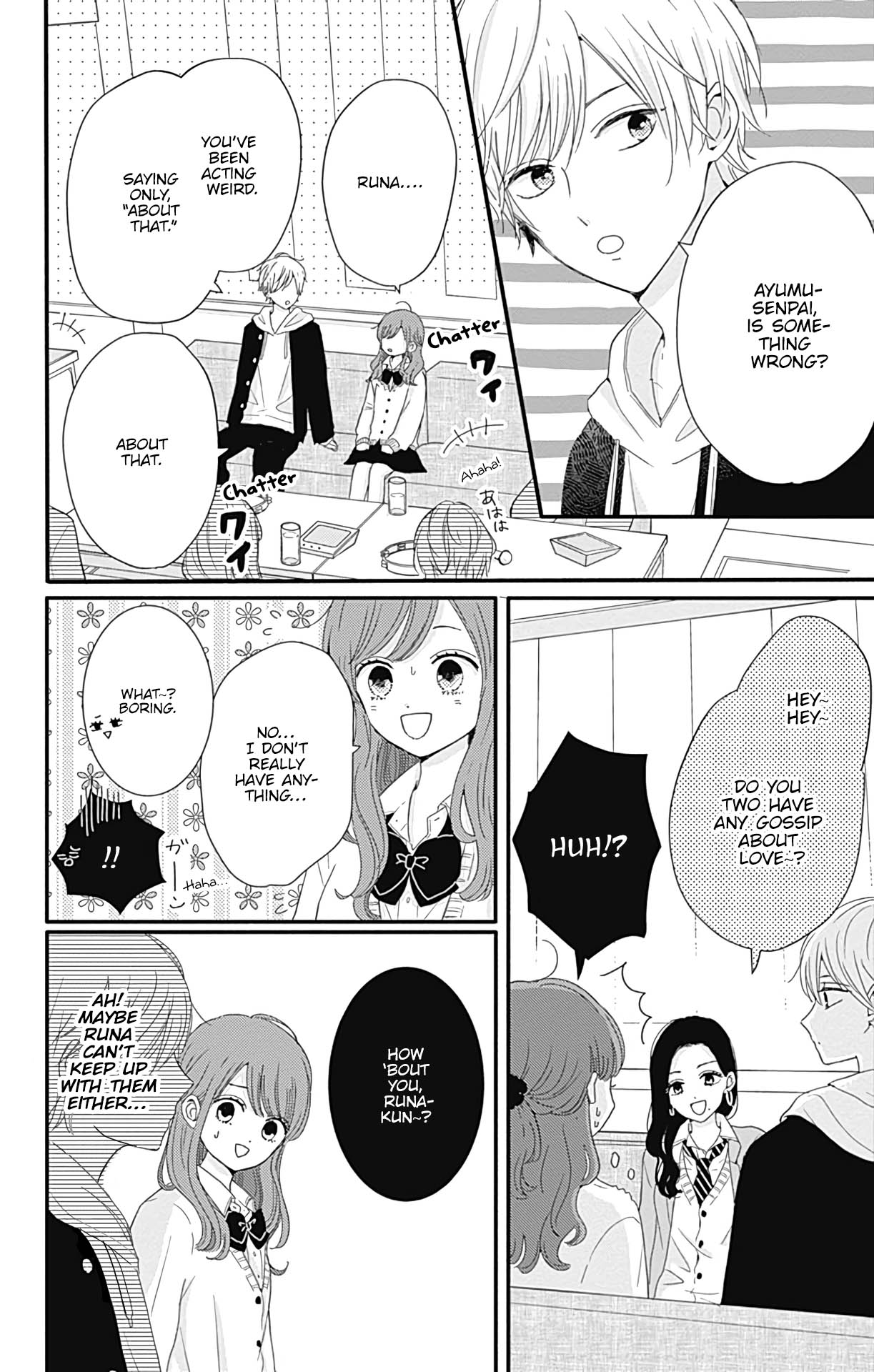 Tsuki no Oki ni Mesu mama Chapter 25 page 5 - Chapter 25
