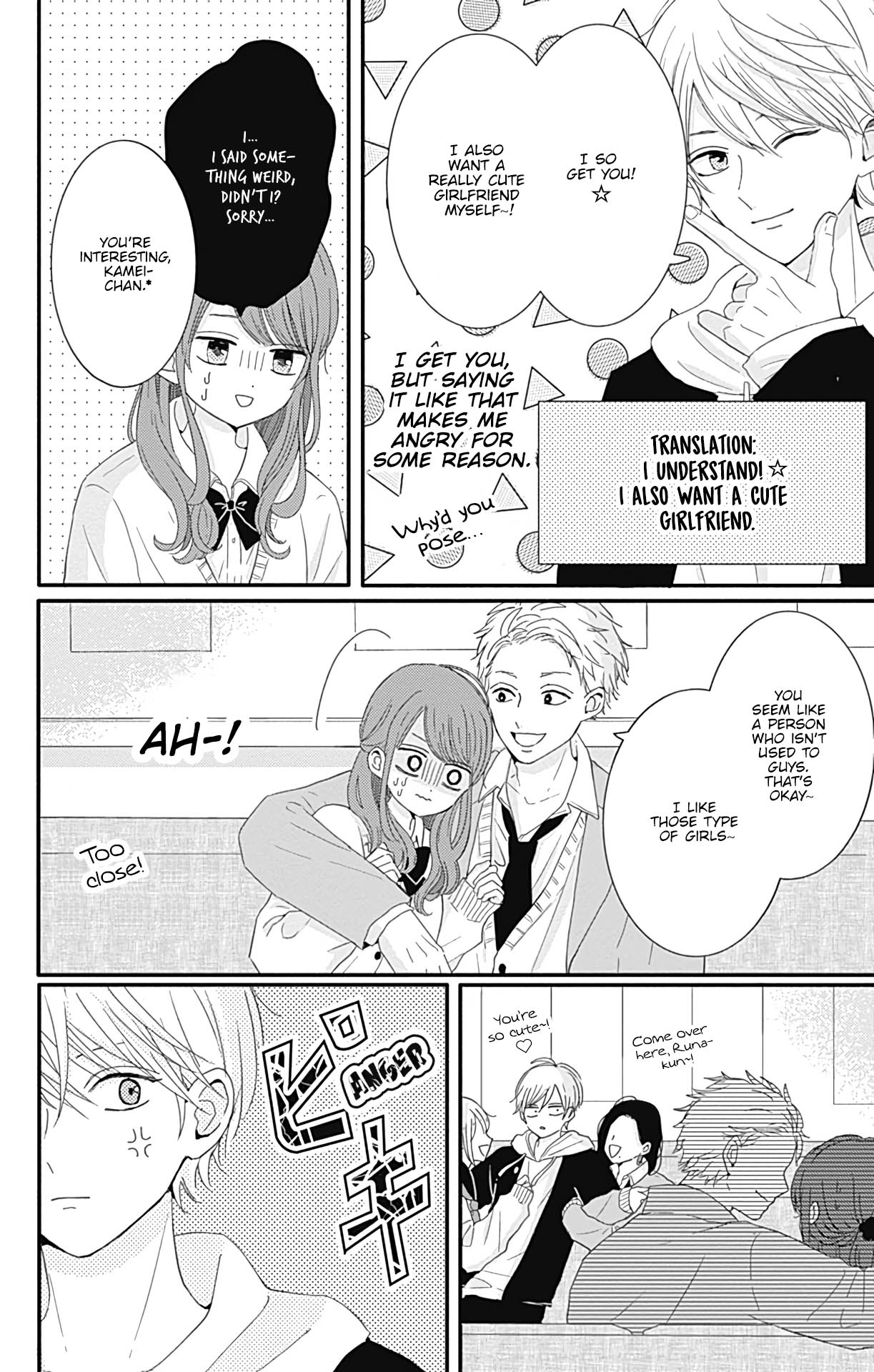 Tsuki no Oki ni Mesu mama Chapter 25 page 7 - Chapter 25