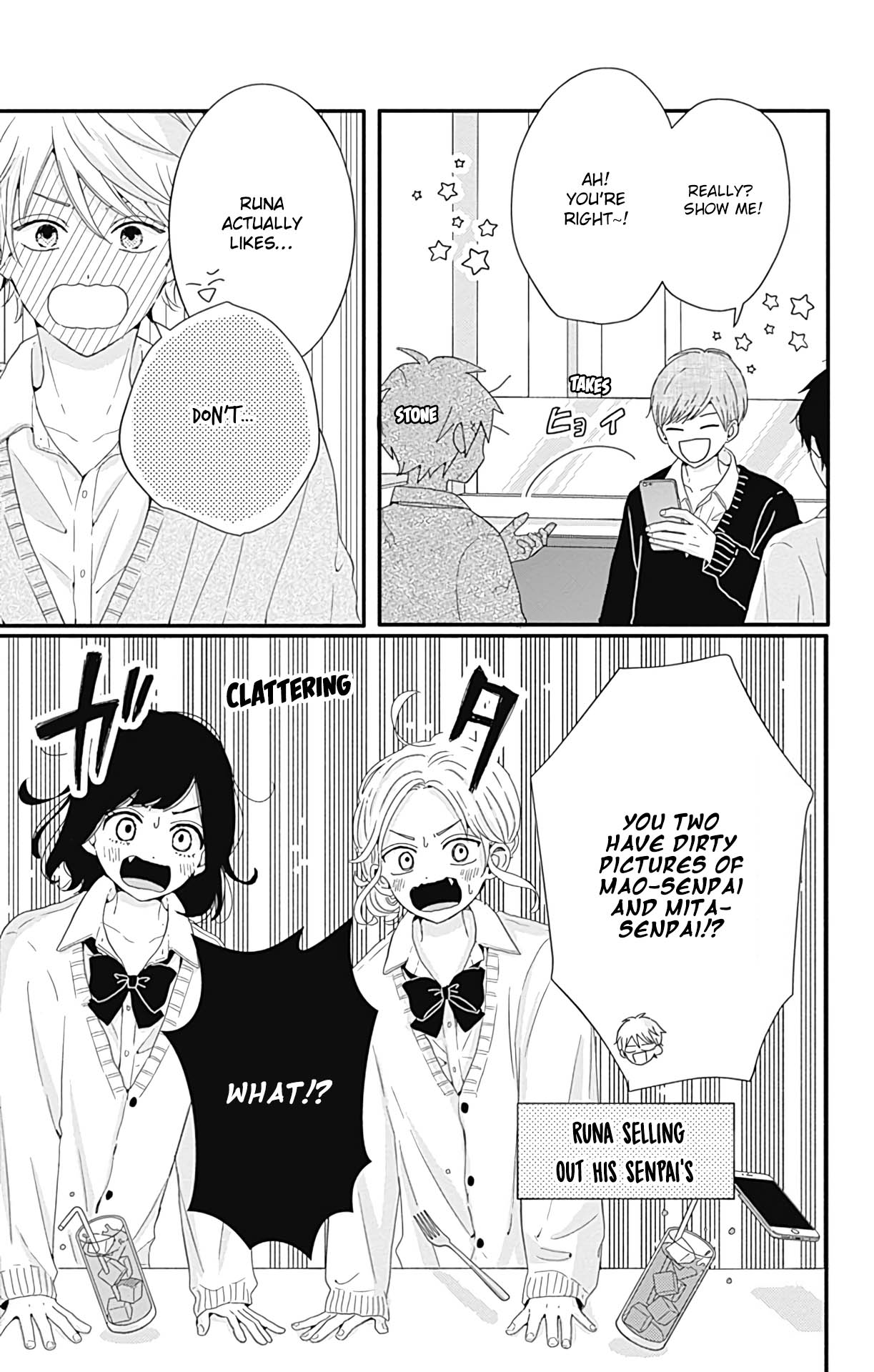 Tsuki no Oki ni Mesu mama Chapter 26 page 12 - Chapter 26