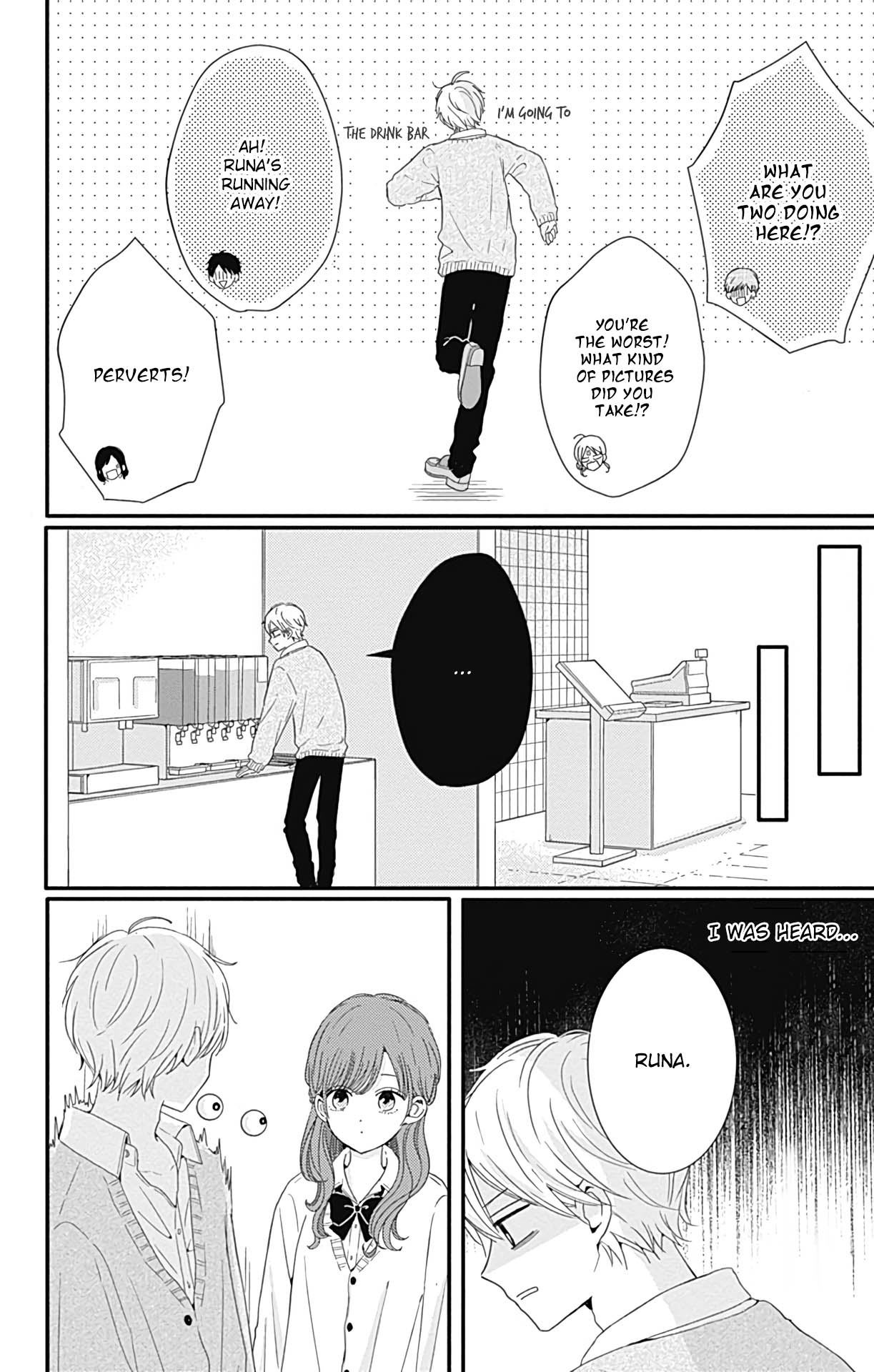 Tsuki no Oki ni Mesu mama Chapter 26 page 13 - Chapter 26