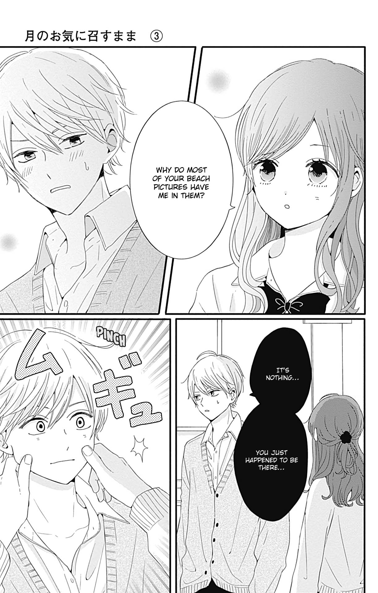 Tsuki no Oki ni Mesu mama Chapter 26 page 14 - Chapter 26