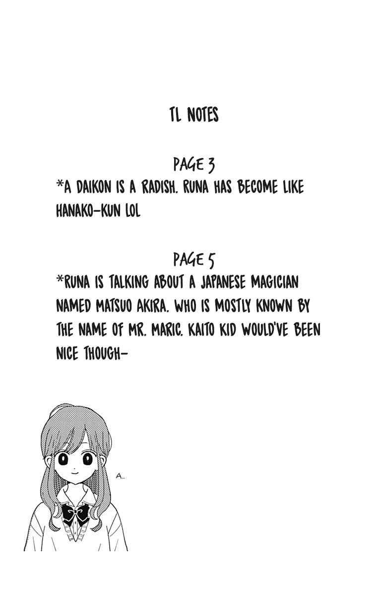 Tsuki no Oki ni Mesu mama Chapter 26 page 18 - Chapter 26