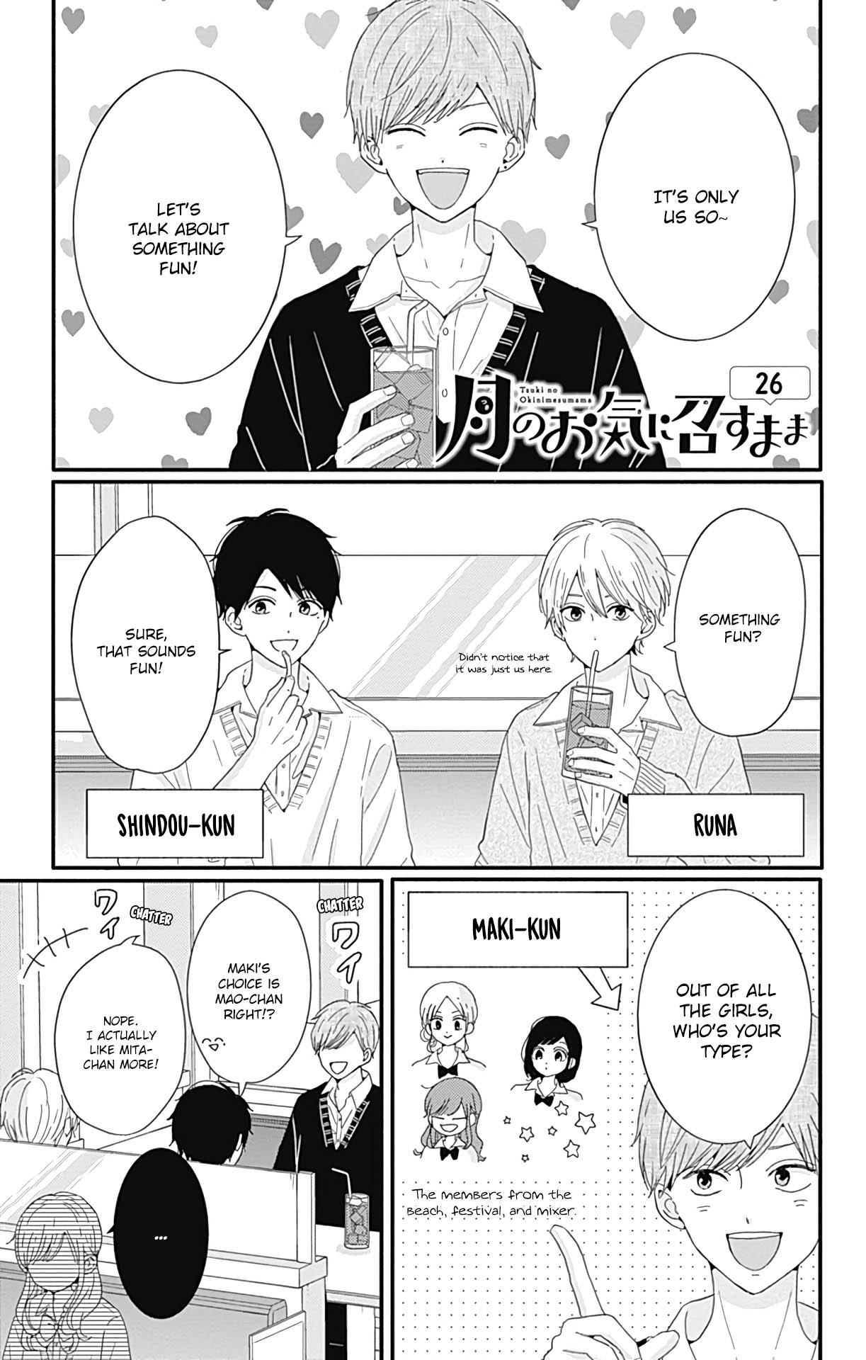 Tsuki no Oki ni Mesu mama Chapter 26 page 2 - Chapter 26