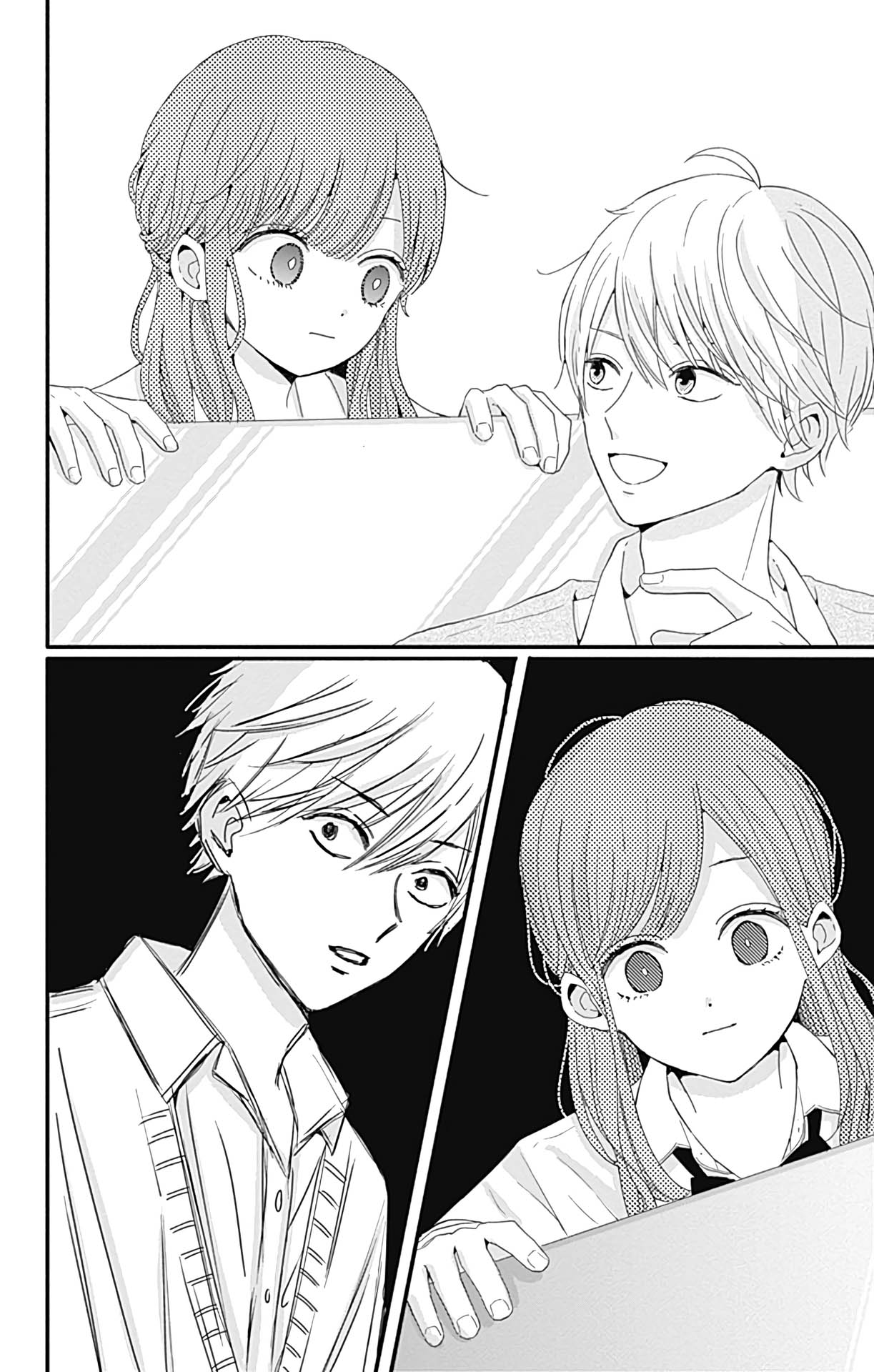 Tsuki no Oki ni Mesu mama Chapter 26 page 9 - Chapter 26