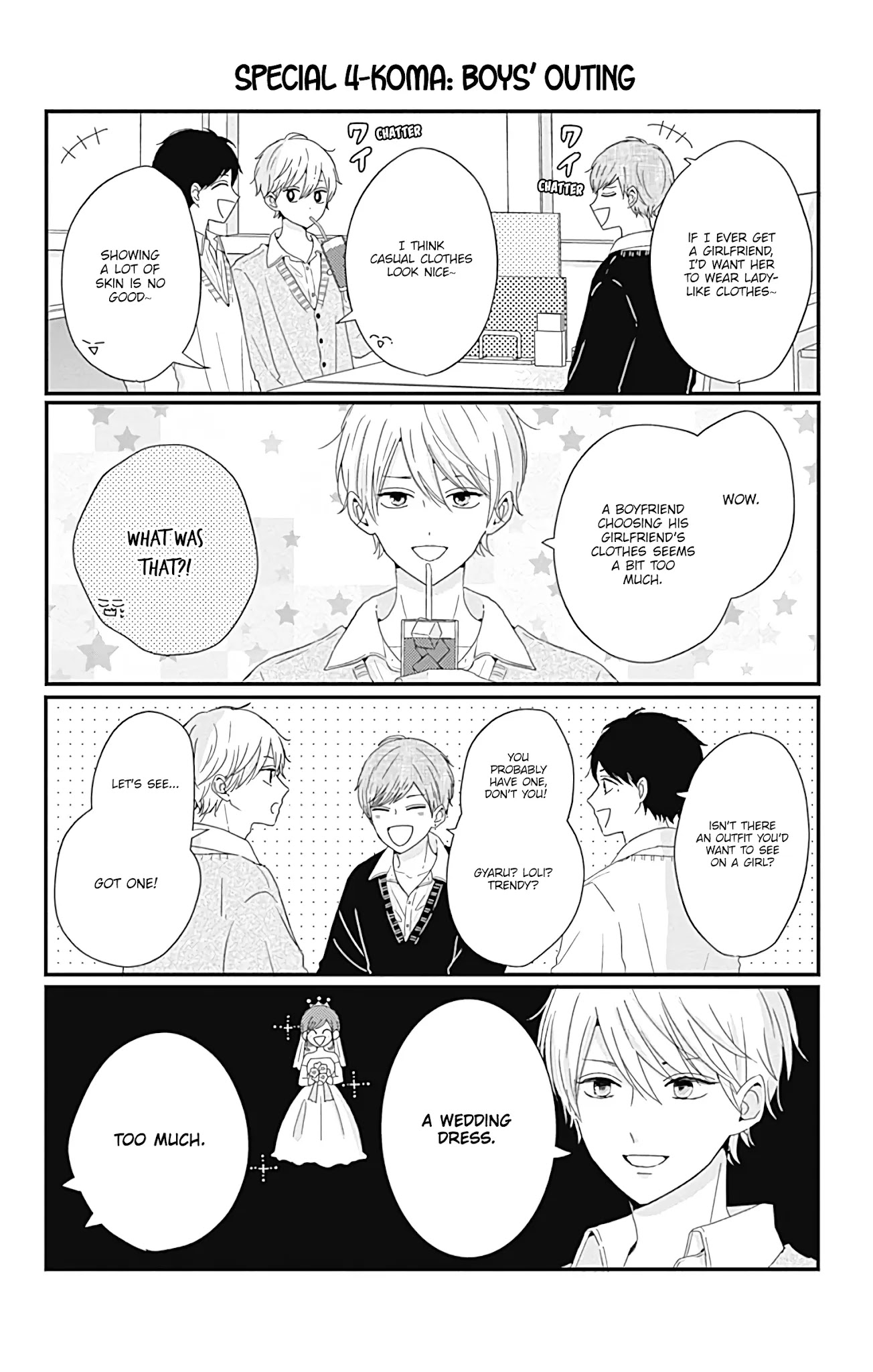 Tsuki no Oki ni Mesu mama Chapter 27.5 page 2 - Chapter 27.5