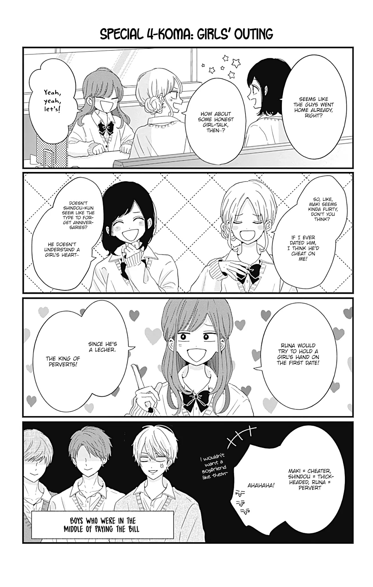 Tsuki no Oki ni Mesu mama Chapter 27.5 page 3 - Chapter 27.5