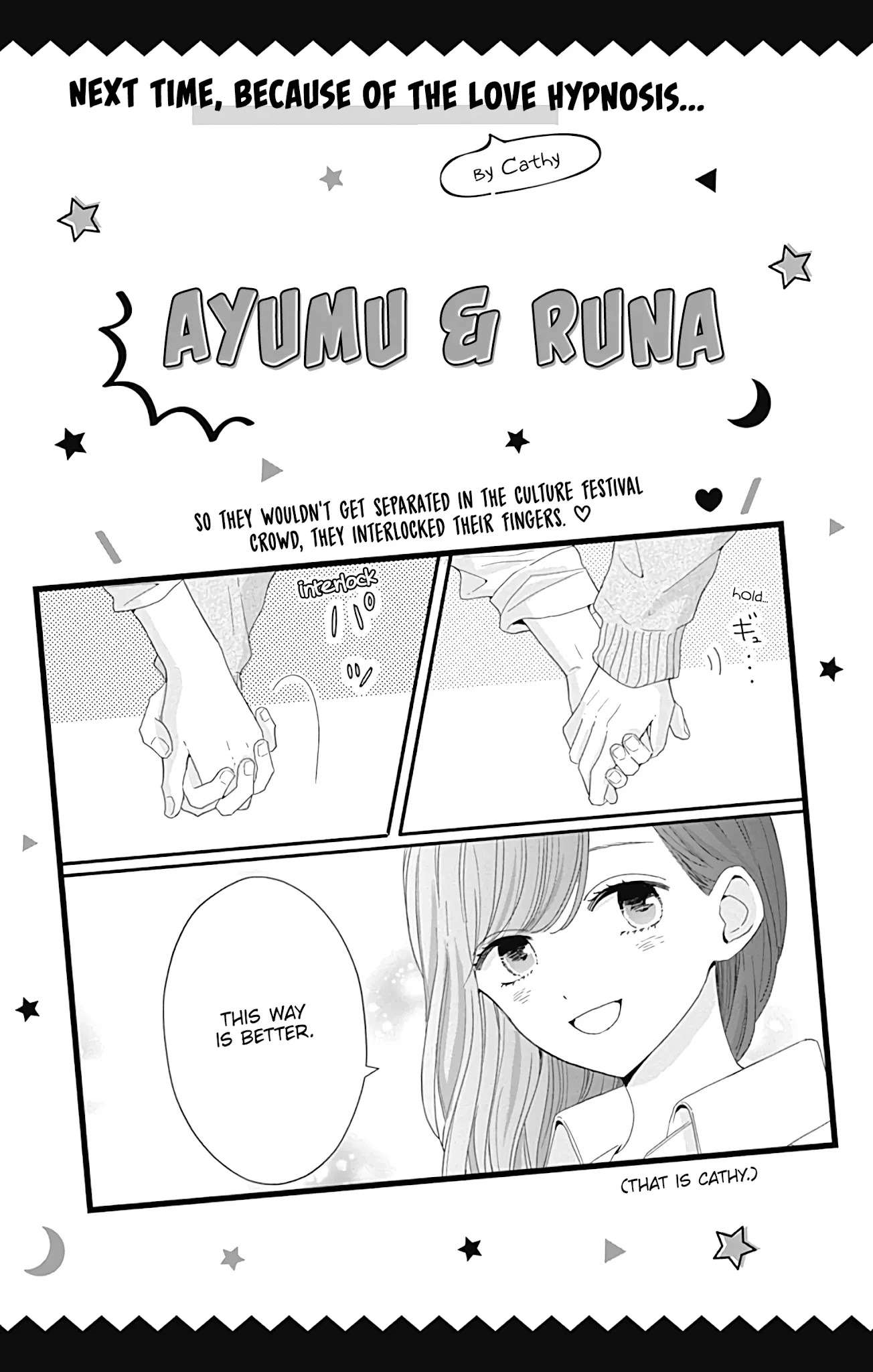 Tsuki no Oki ni Mesu mama Chapter 27.5 page 7 - Chapter 27.5