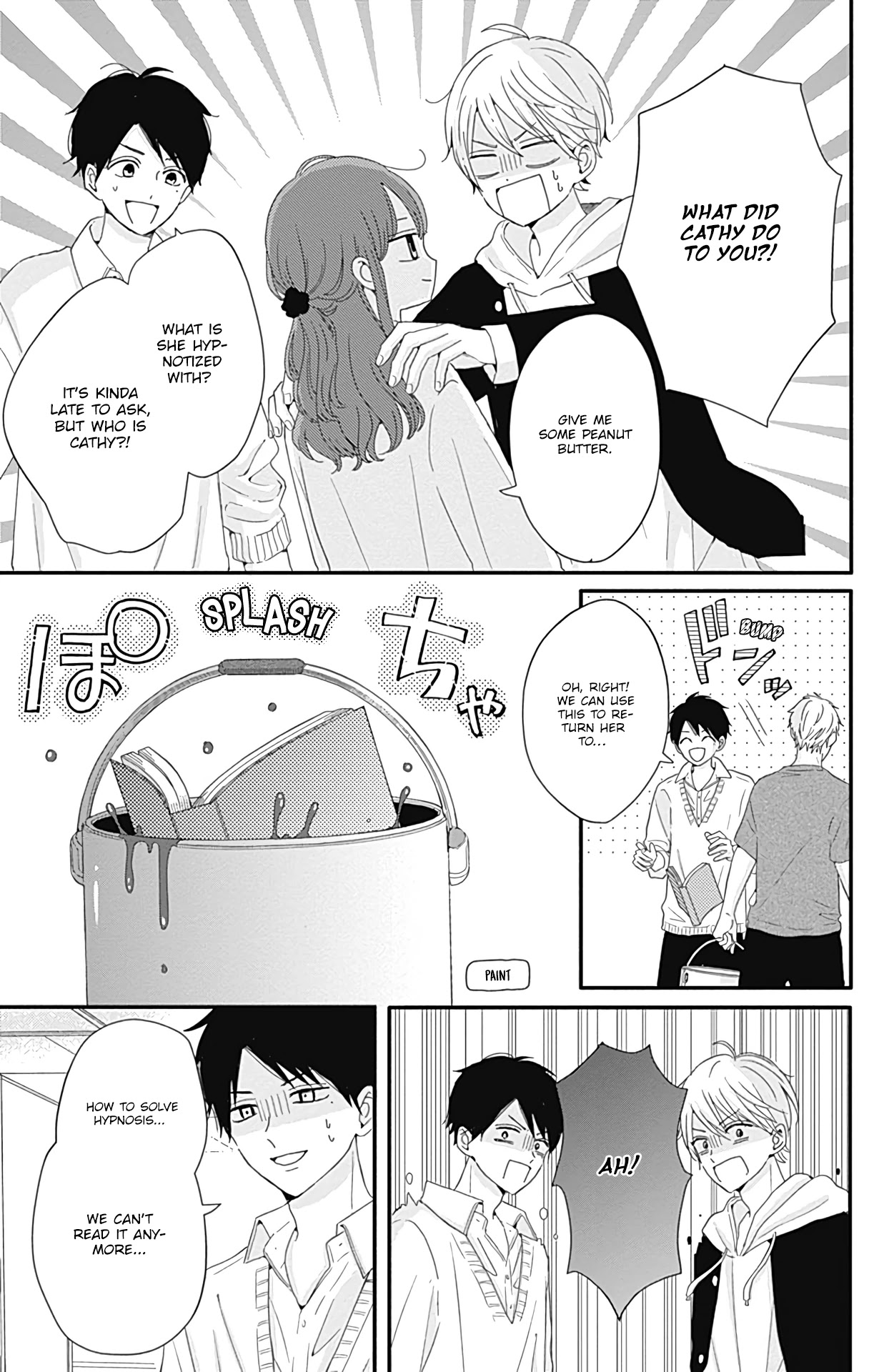 Tsuki no Oki ni Mesu mama Chapter 27 page 16 - Chapter 27