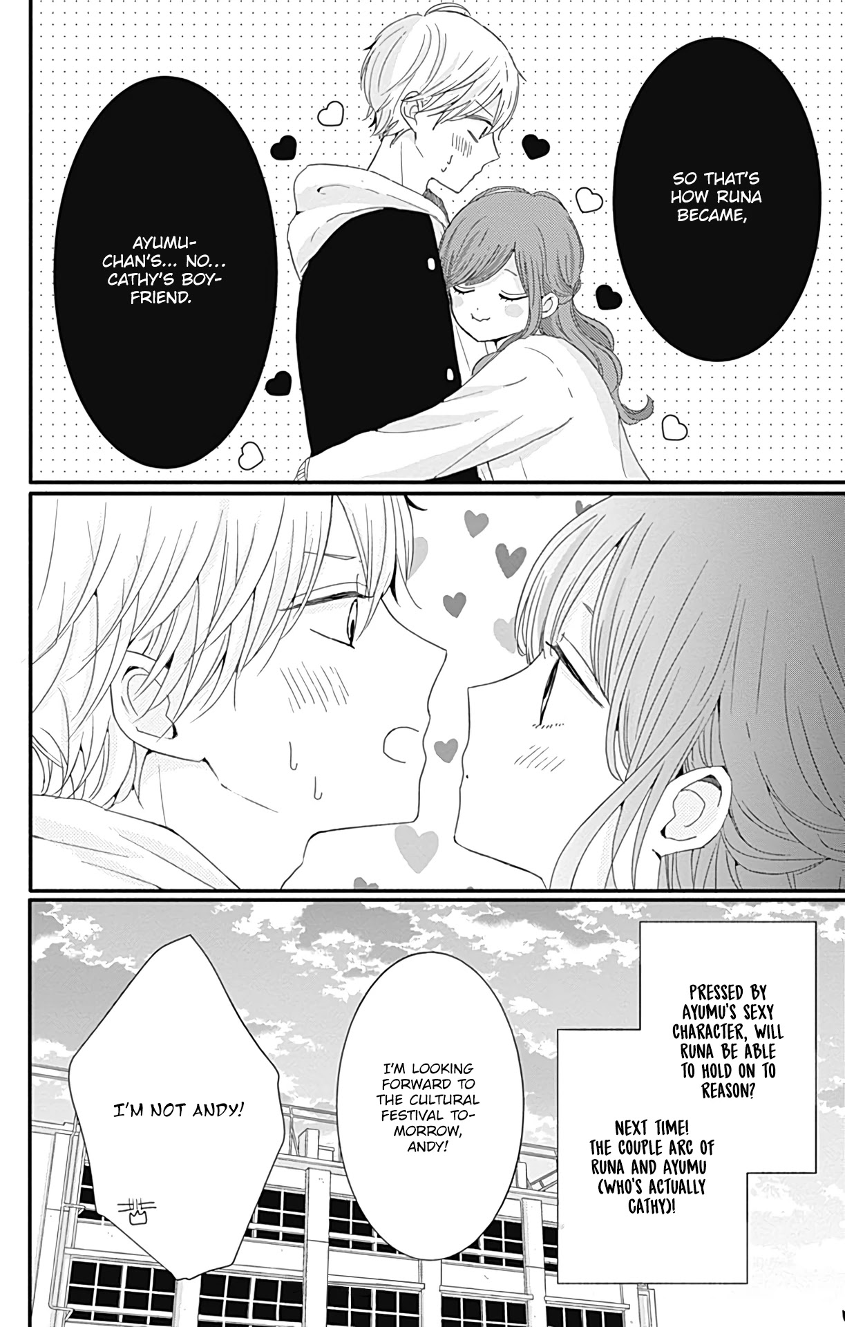 Tsuki no Oki ni Mesu mama Chapter 27 page 17 - Chapter 27