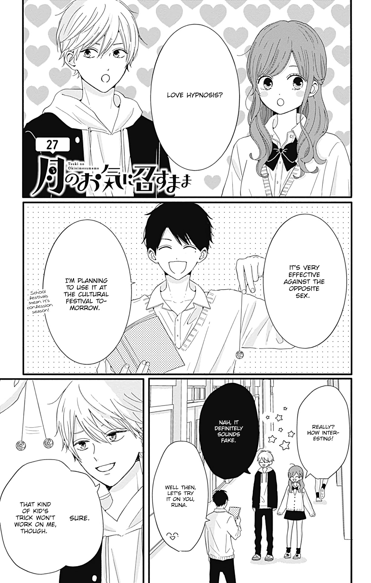 Tsuki no Oki ni Mesu mama Chapter 27 page 2 - Chapter 27