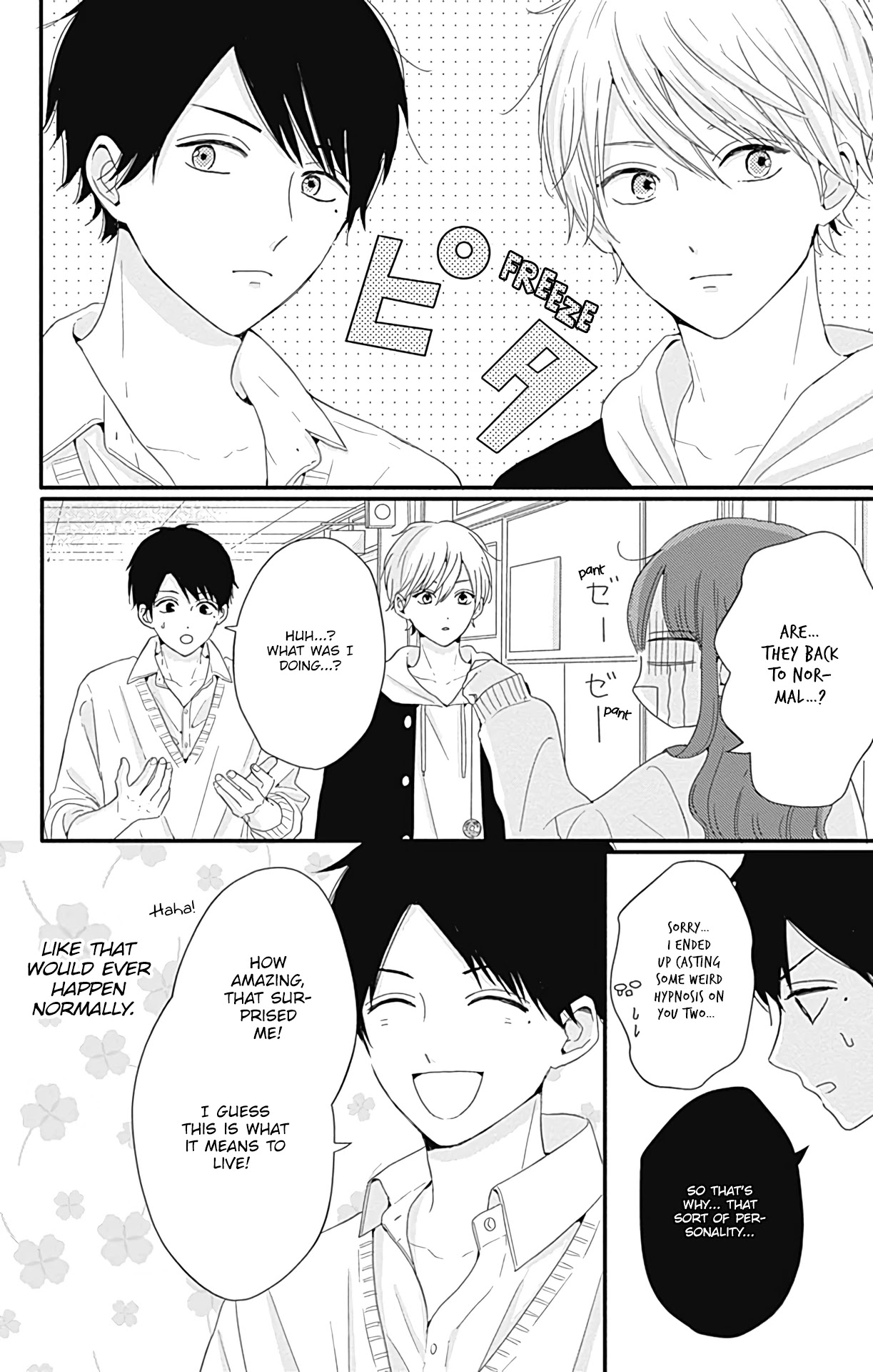 Tsuki no Oki ni Mesu mama Chapter 27 page 9 - Chapter 27