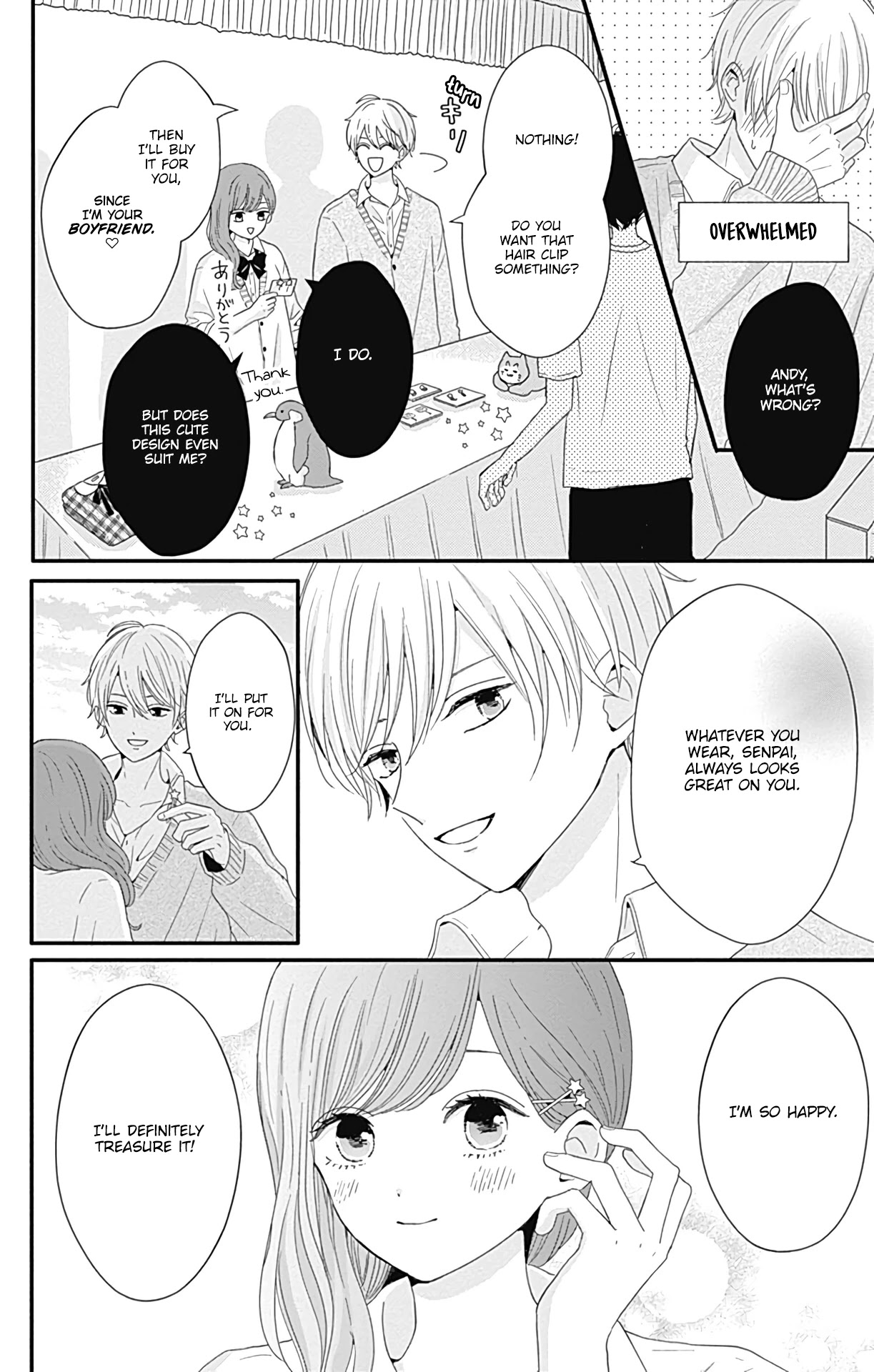 Tsuki no Oki ni Mesu mama Chapter 28 page 11 - Chapter 28