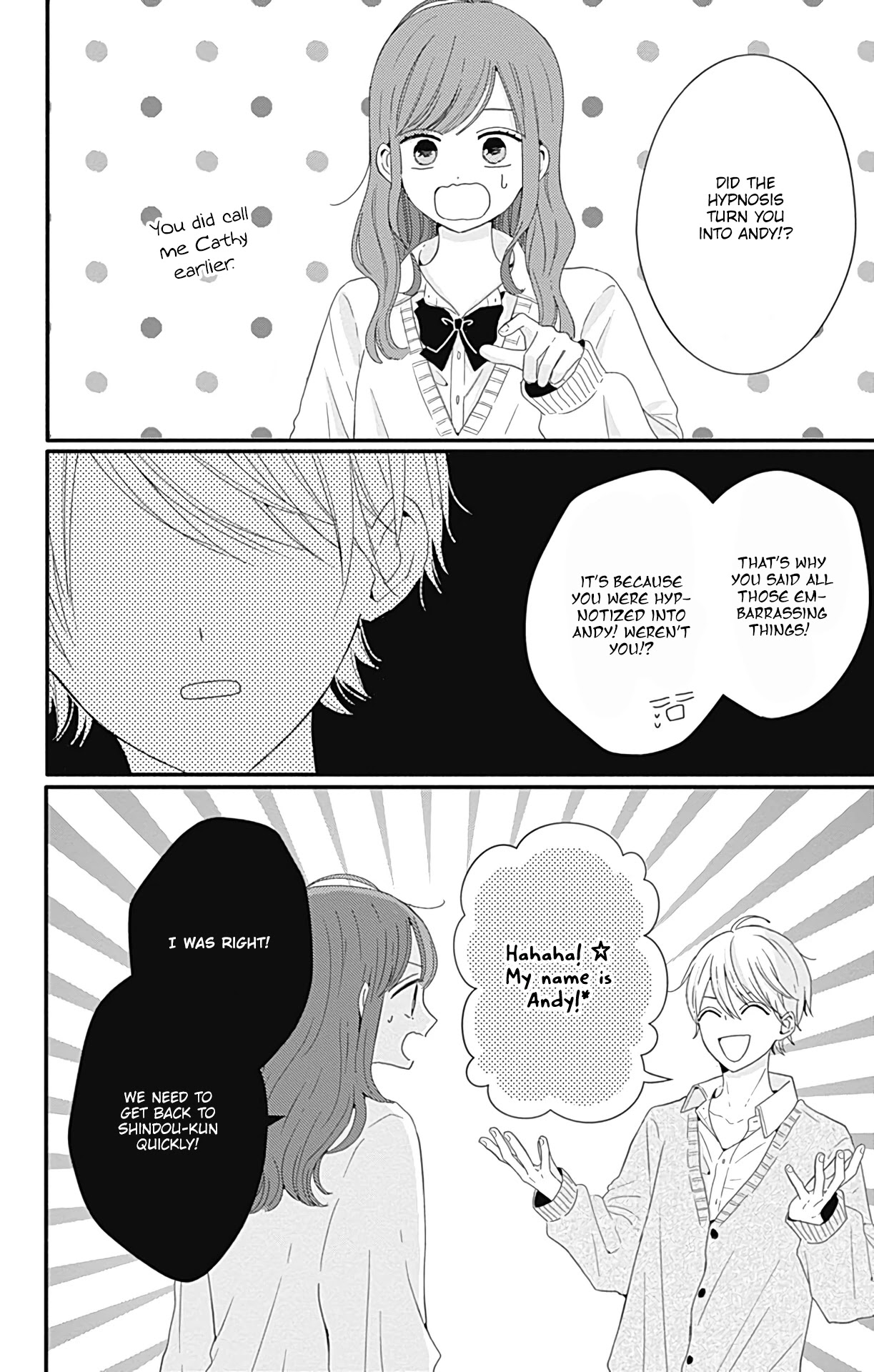 Tsuki no Oki ni Mesu mama Chapter 28 page 19 - Chapter 28