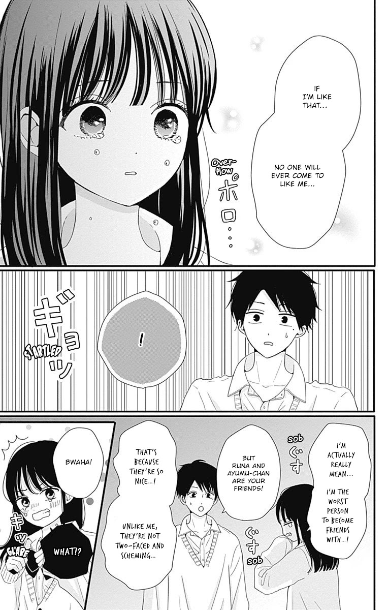 Tsuki no Oki ni Mesu mama Chapter 29 page 10 - Chapter 29