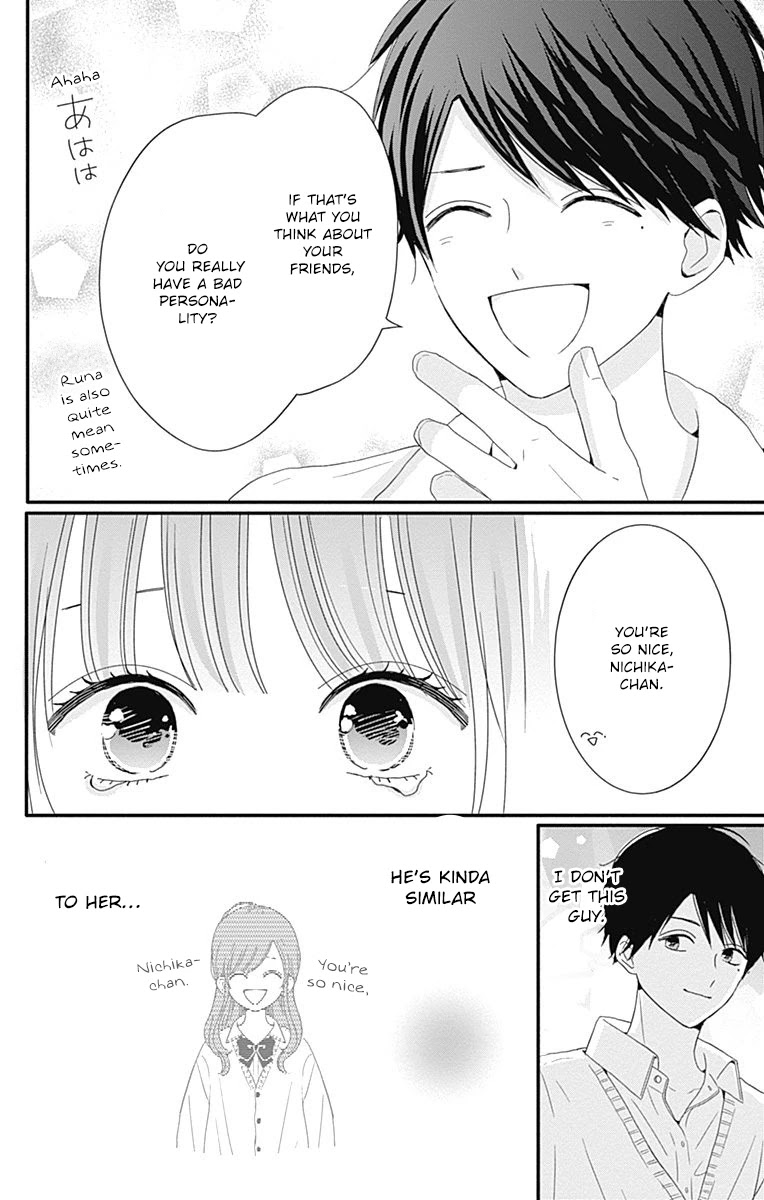 Tsuki no Oki ni Mesu mama Chapter 29 page 11 - Chapter 29