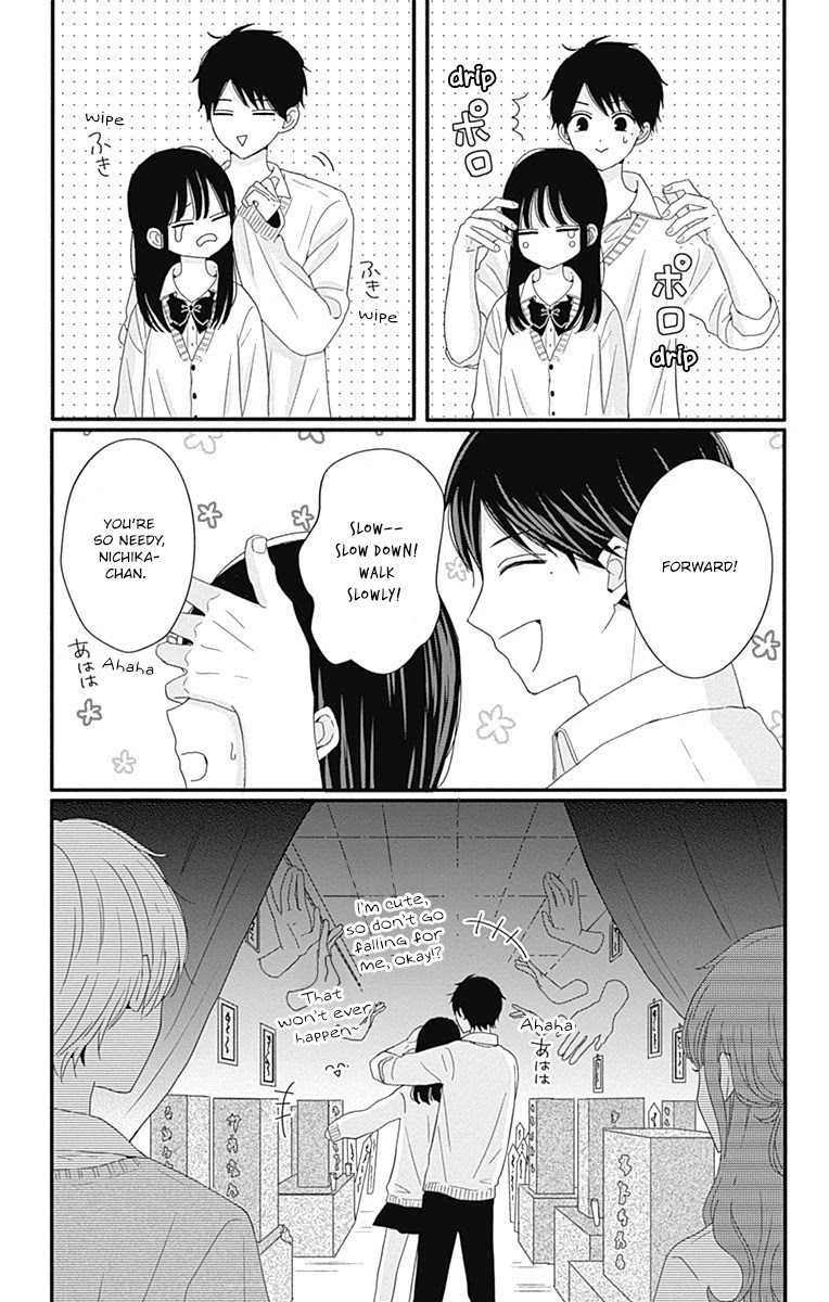 Tsuki no Oki ni Mesu mama Chapter 29 page 14 - Chapter 29