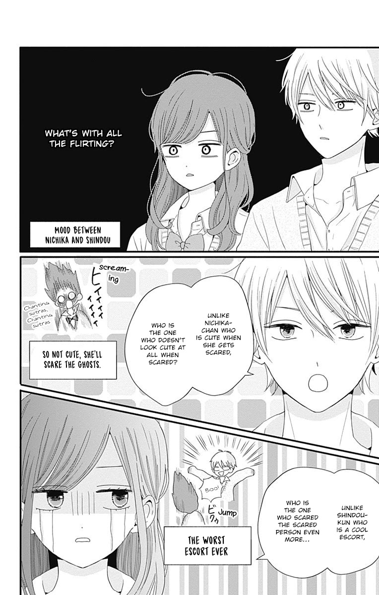 Tsuki no Oki ni Mesu mama Chapter 29 page 15 - Chapter 29