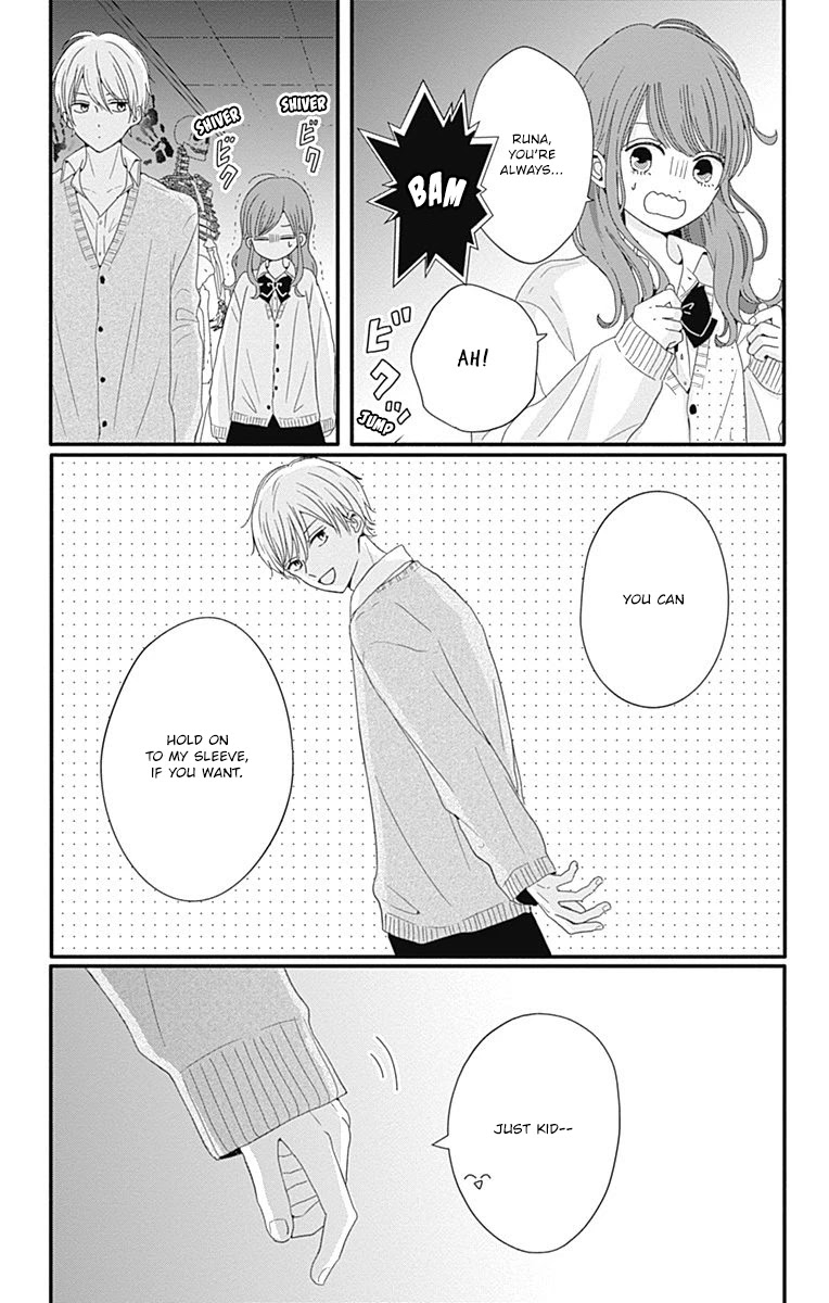 Tsuki no Oki ni Mesu mama Chapter 29 page 16 - Chapter 29