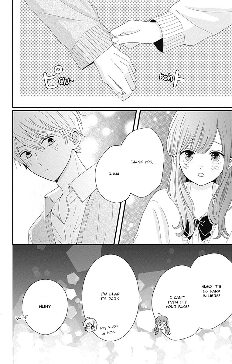 Tsuki no Oki ni Mesu mama Chapter 29 page 17 - Chapter 29