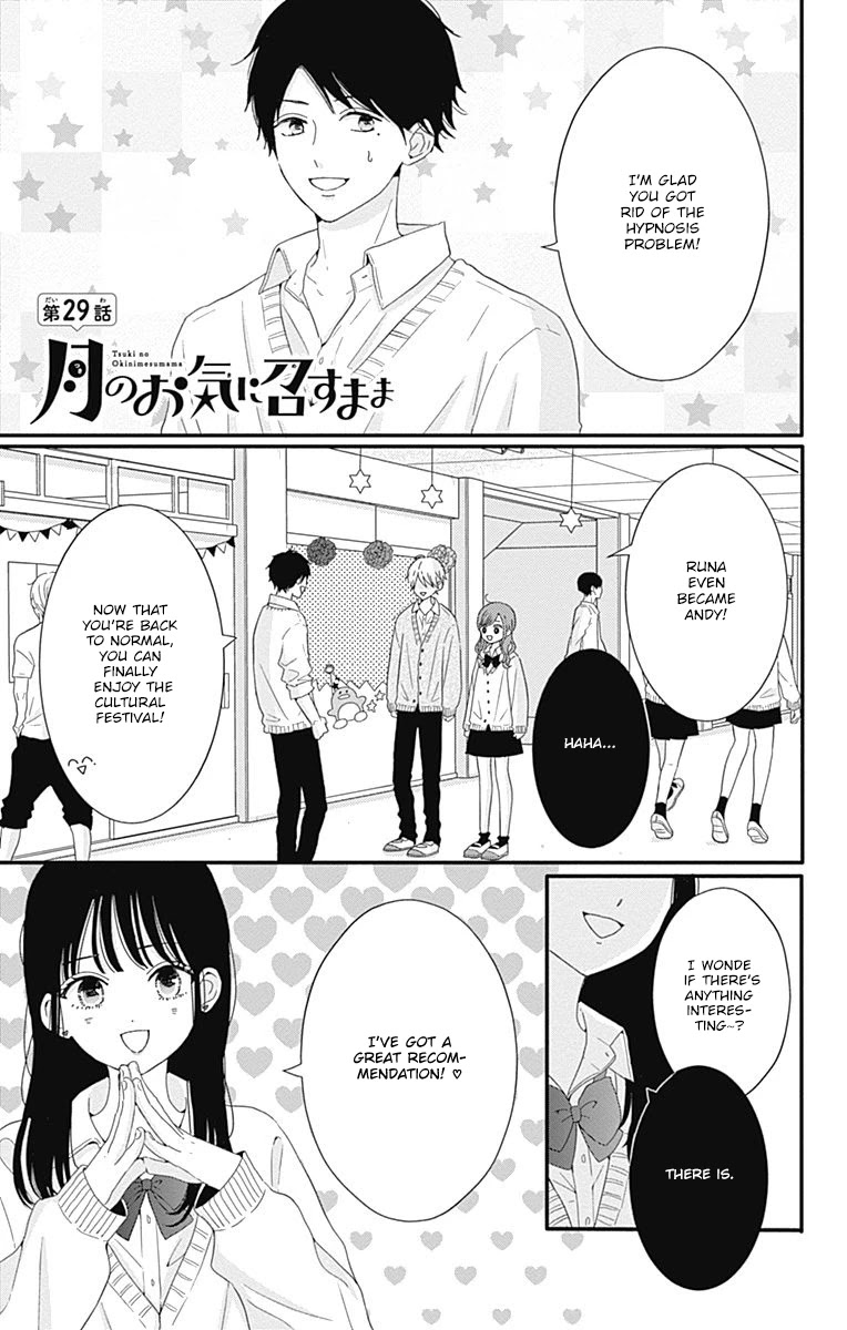 Tsuki no Oki ni Mesu mama Chapter 29 page 2 - Chapter 29