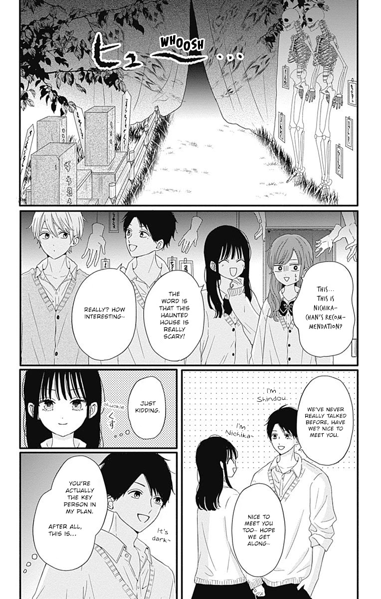 Tsuki no Oki ni Mesu mama Chapter 29 page 3 - Chapter 29