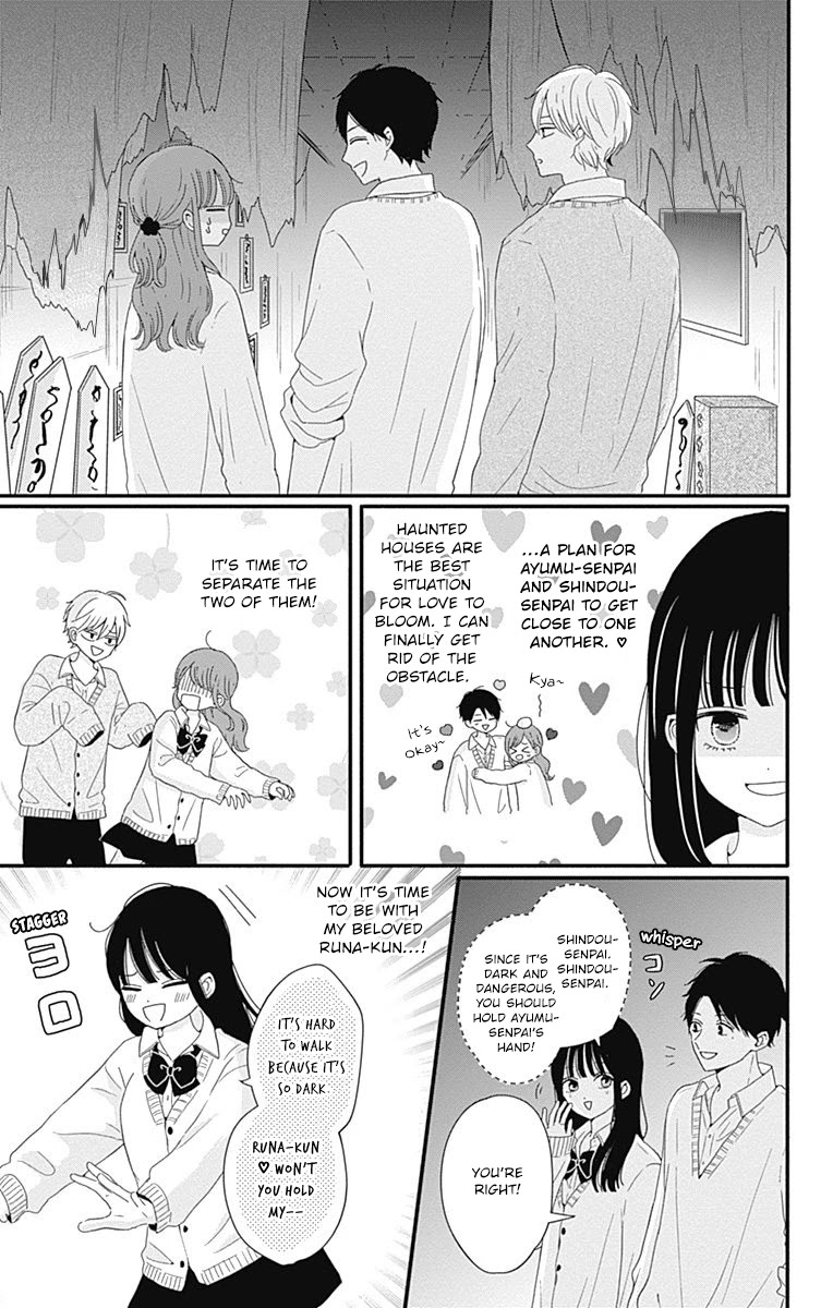 Tsuki no Oki ni Mesu mama Chapter 29 page 4 - Chapter 29