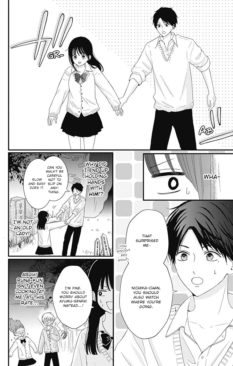 Tsuki no Oki ni Mesu mama Chapter 29 page 5 - Chapter 29