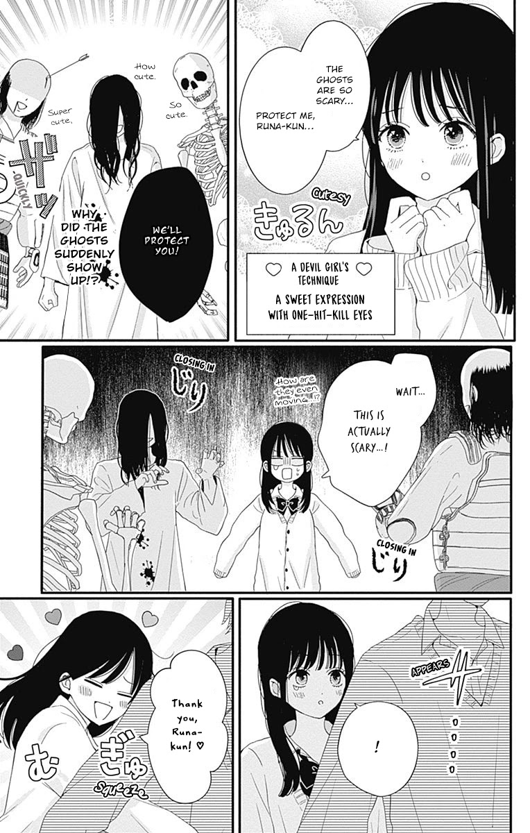 Tsuki no Oki ni Mesu mama Chapter 29 page 6 - Chapter 29