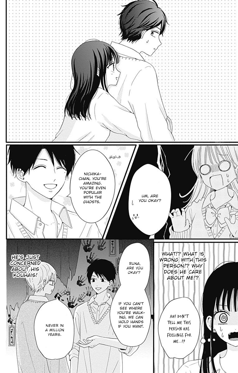 Tsuki no Oki ni Mesu mama Chapter 29 page 7 - Chapter 29