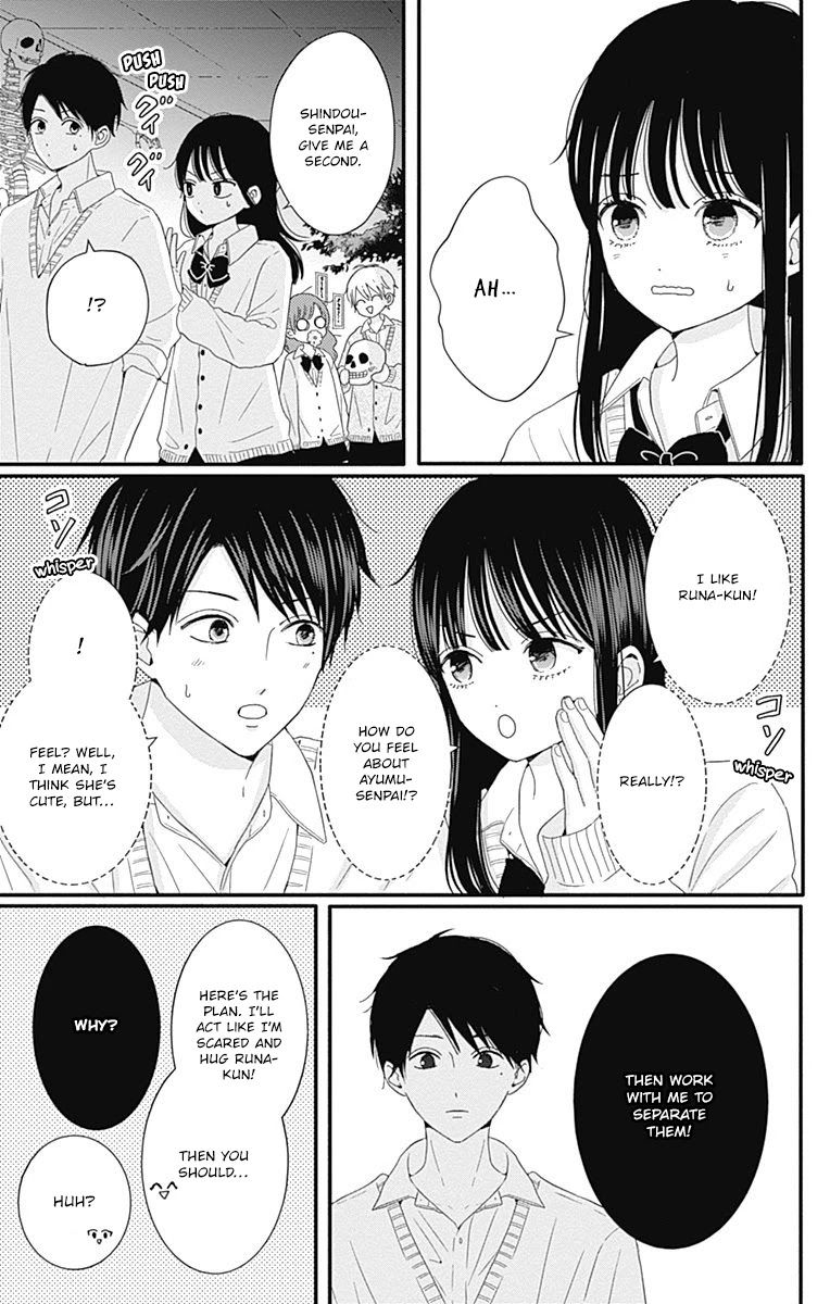 Tsuki no Oki ni Mesu mama Chapter 29 page 8 - Chapter 29