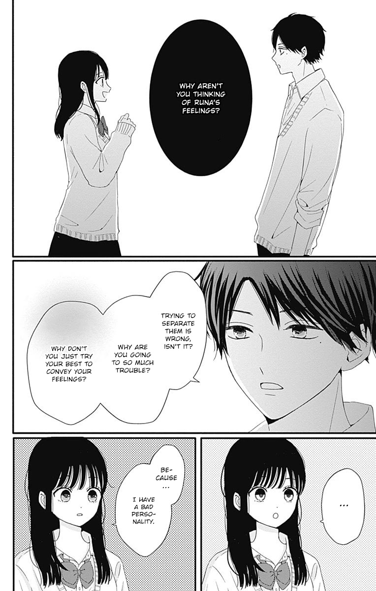 Tsuki no Oki ni Mesu mama Chapter 29 page 9 - Chapter 29