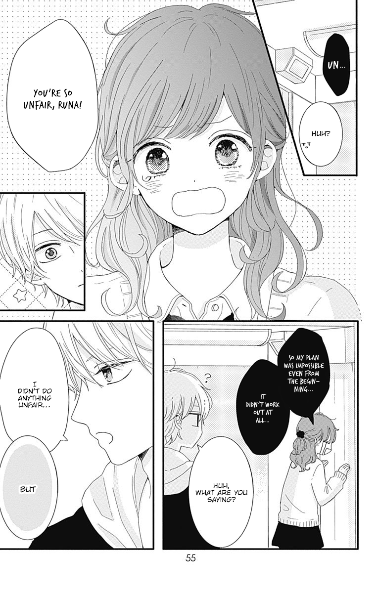 Tsuki no Oki ni Mesu mama Chapter 3 page 12 - Chapter 3