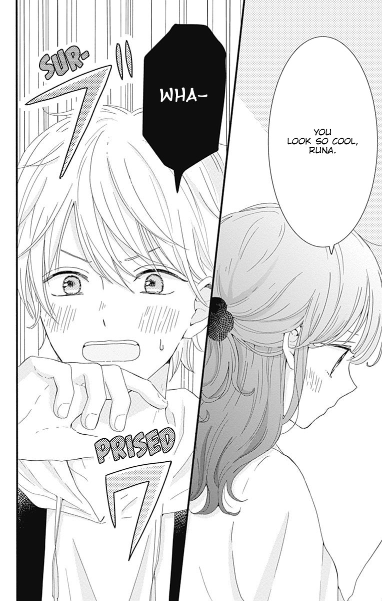 Tsuki no Oki ni Mesu mama Chapter 3 page 13 - Chapter 3