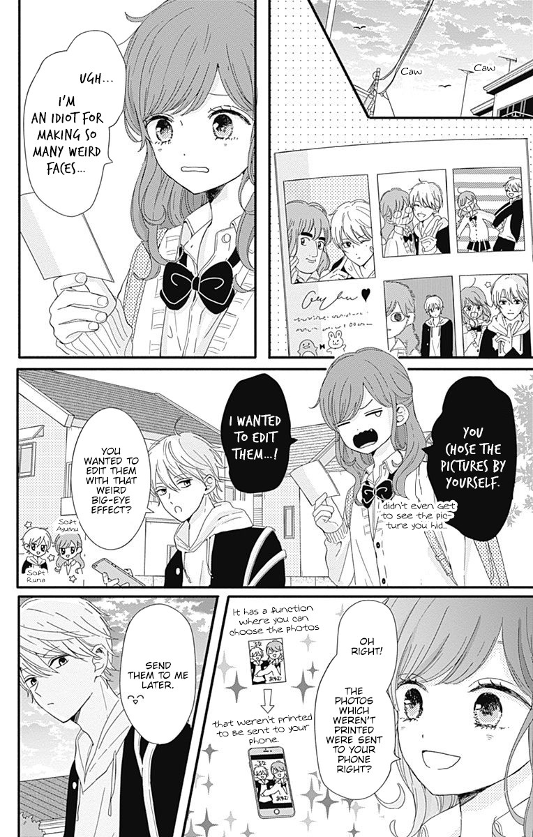 Tsuki no Oki ni Mesu mama Chapter 3 page 15 - Chapter 3