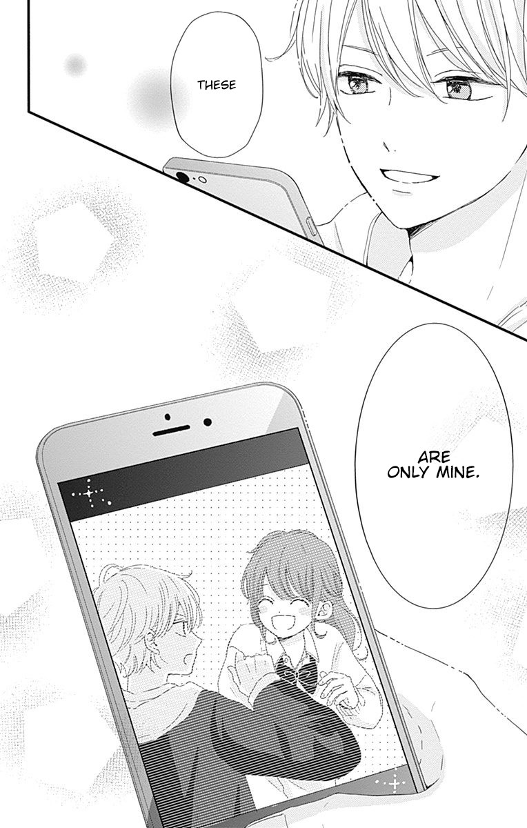 Tsuki no Oki ni Mesu mama Chapter 3 page 17 - Chapter 3