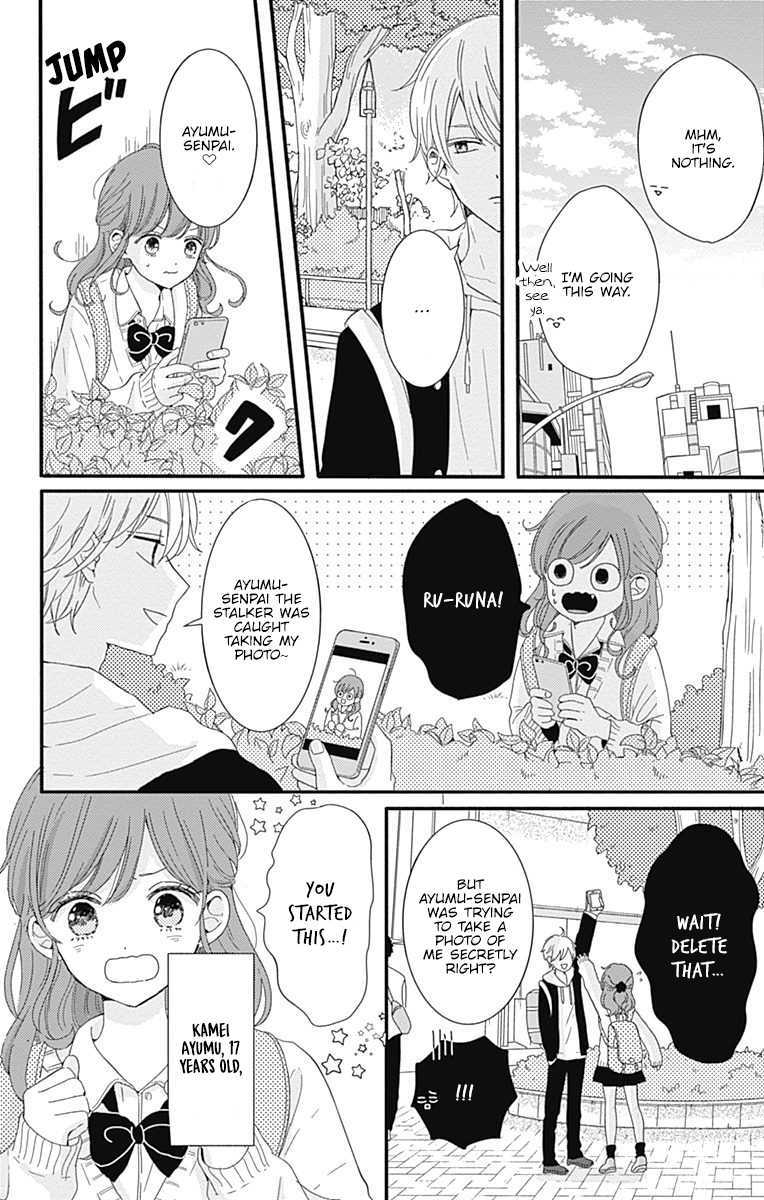 Tsuki no Oki ni Mesu mama Chapter 3 page 3 - Chapter 3
