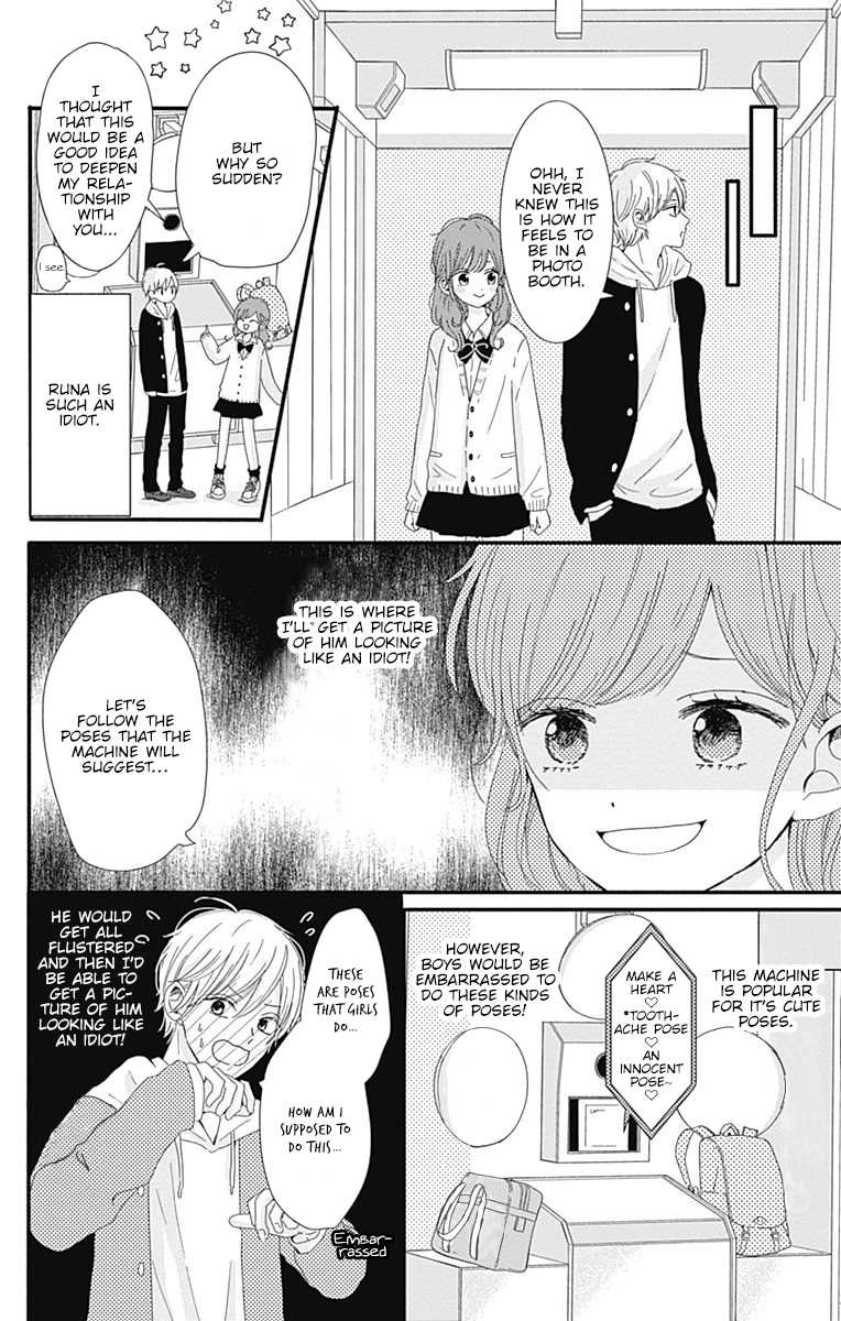 Tsuki no Oki ni Mesu mama Chapter 3 page 5 - Chapter 3