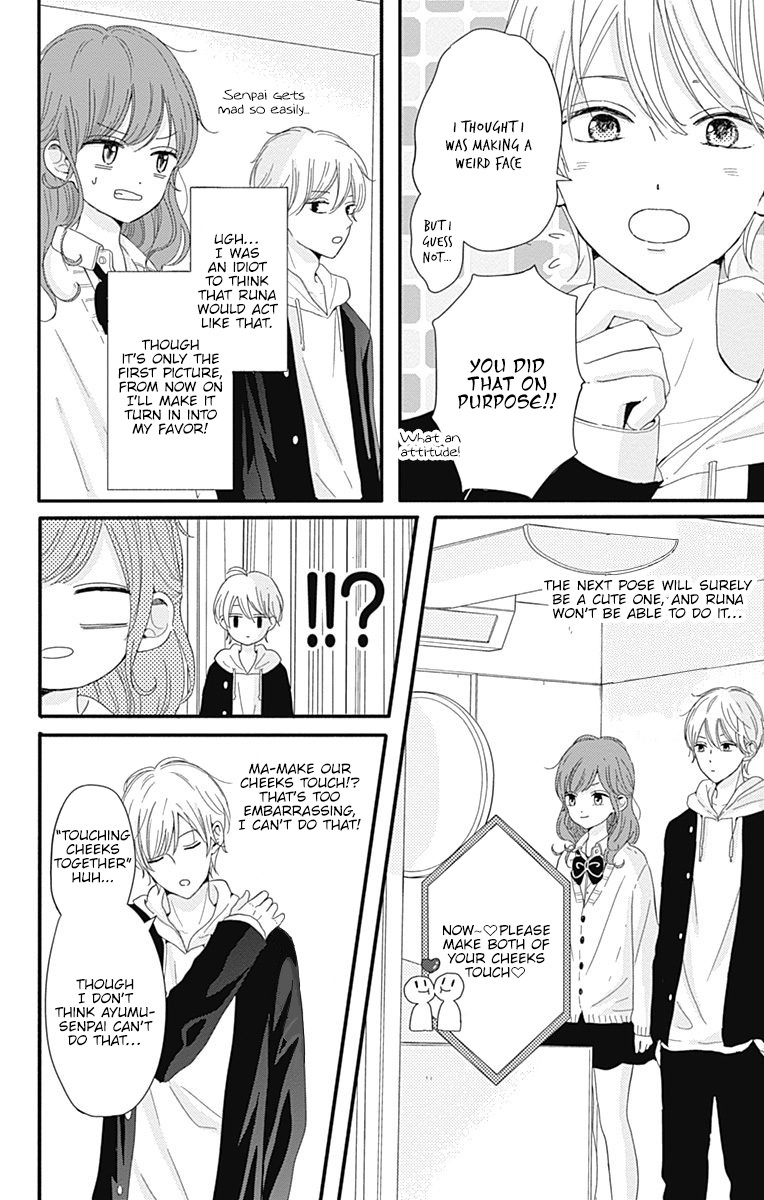 Tsuki no Oki ni Mesu mama Chapter 3 page 7 - Chapter 3