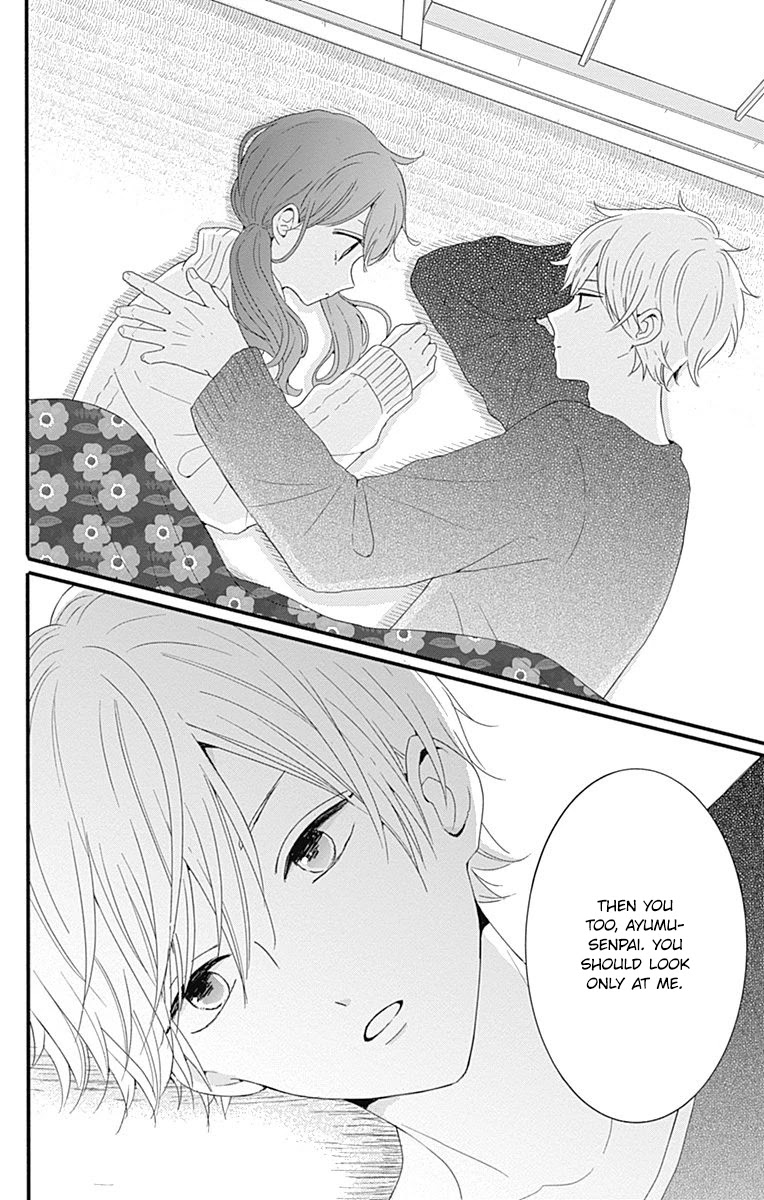 Tsuki no Oki ni Mesu mama Chapter 30 page 12 - Chapter 30