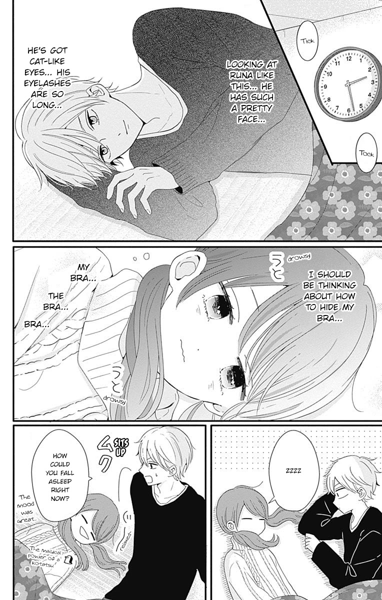 Tsuki no Oki ni Mesu mama Chapter 30 page 14 - Chapter 30