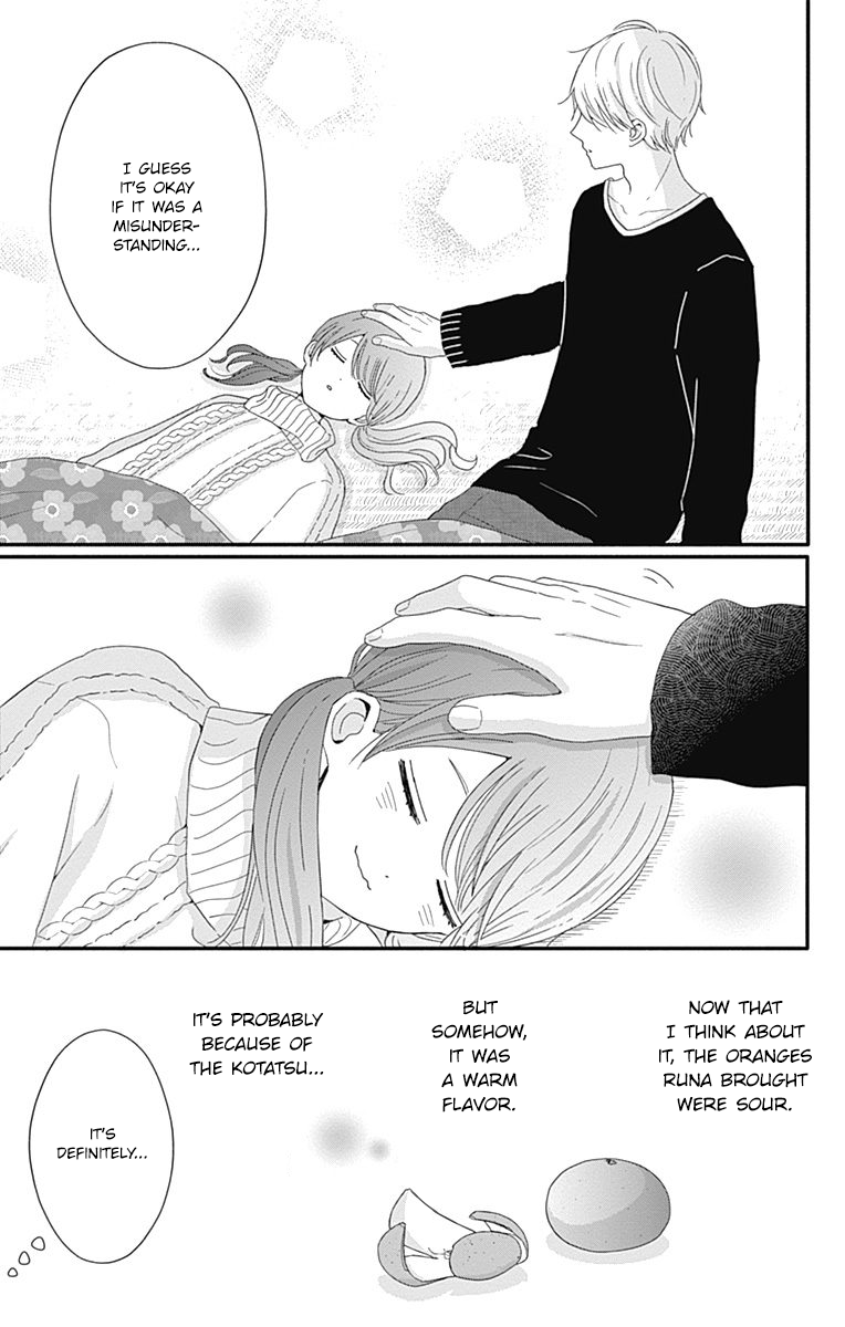 Tsuki no Oki ni Mesu mama Chapter 30 page 17 - Chapter 30