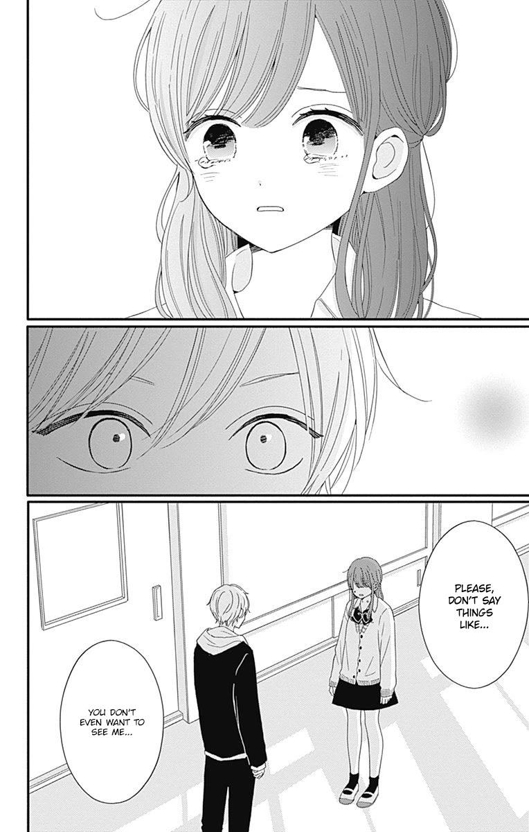 Tsuki no Oki ni Mesu mama Chapter 31 page 12 - Chapter 31
