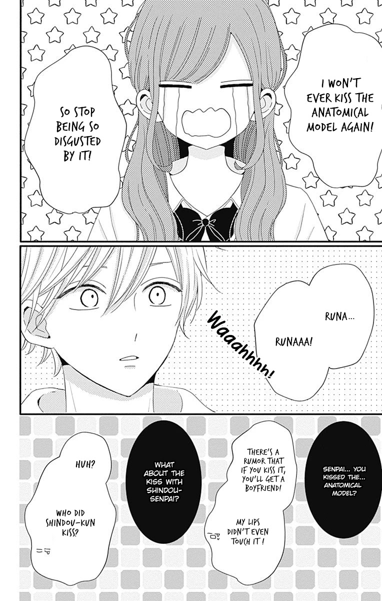 Tsuki no Oki ni Mesu mama Chapter 31 page 14 - Chapter 31