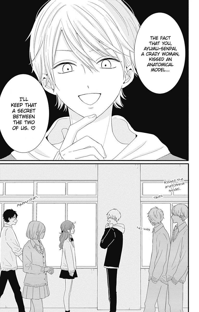 Tsuki no Oki ni Mesu mama Chapter 31 page 17 - Chapter 31
