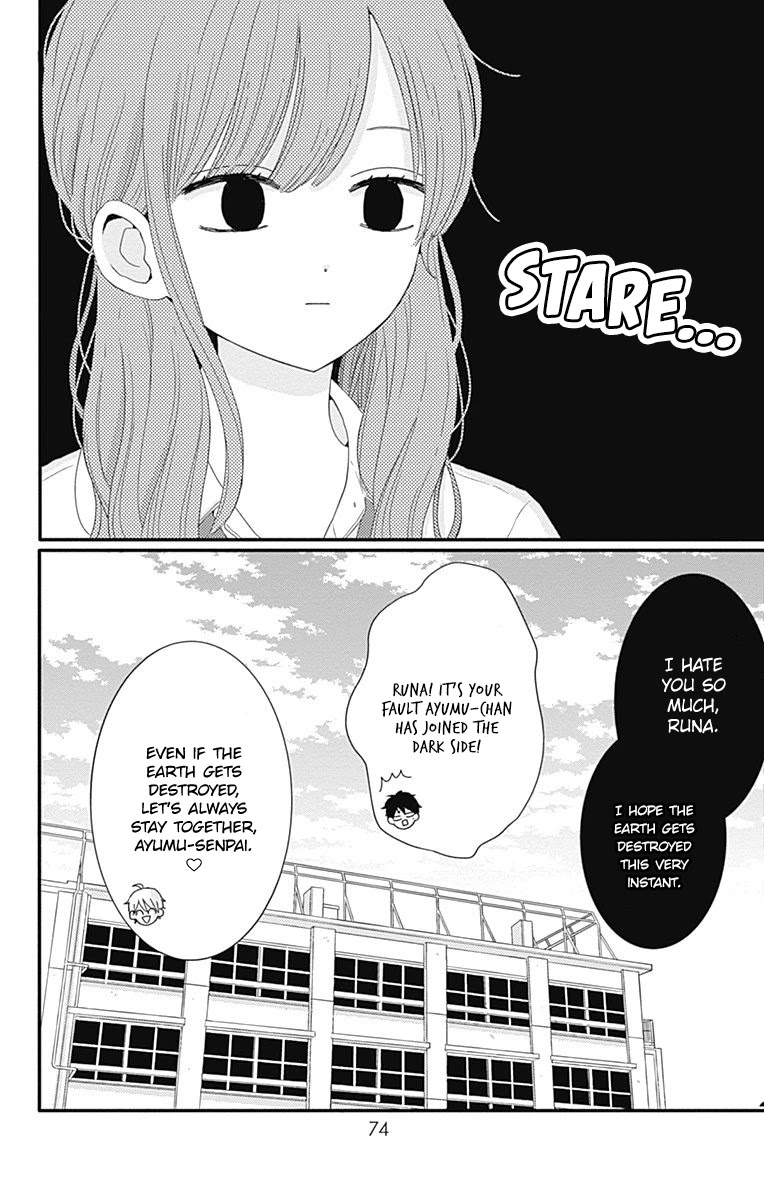 Tsuki no Oki ni Mesu mama Chapter 31 page 18 - Chapter 31
