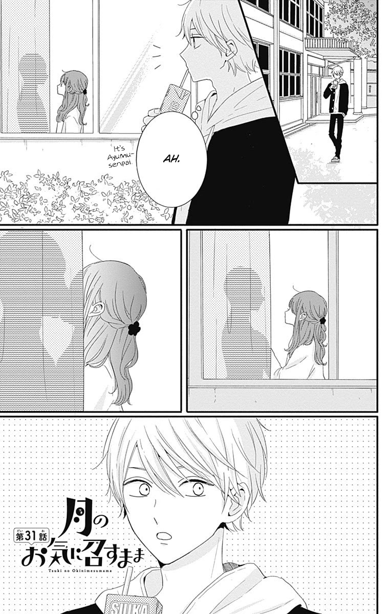 Tsuki no Oki ni Mesu mama Chapter 31 page 3 - Chapter 31